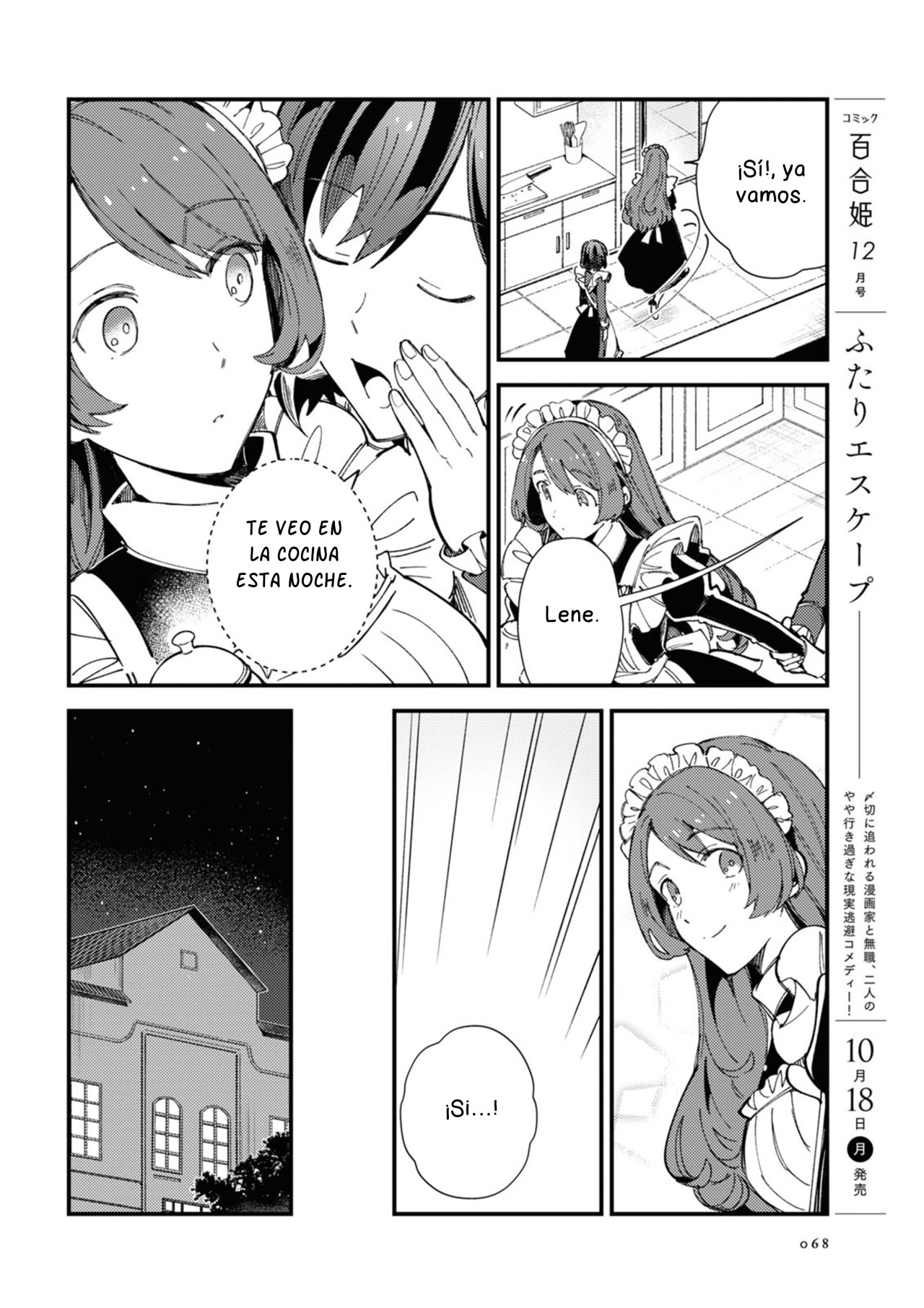 Watashi no Oshi wa Akuyaku Reijou Capitulo 14 página 22