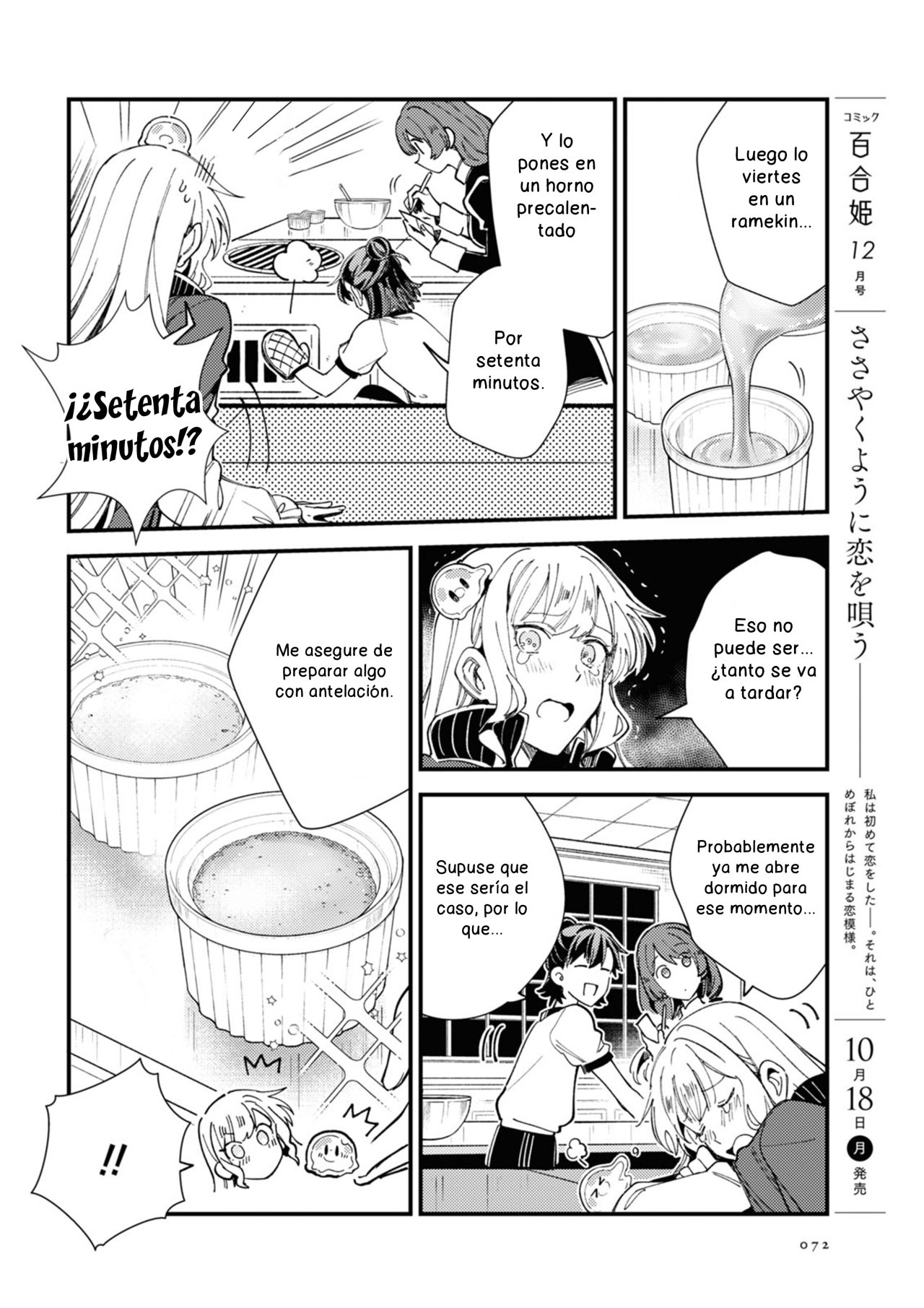 Watashi no Oshi wa Akuyaku Reijou Capitulo 14 página 26
