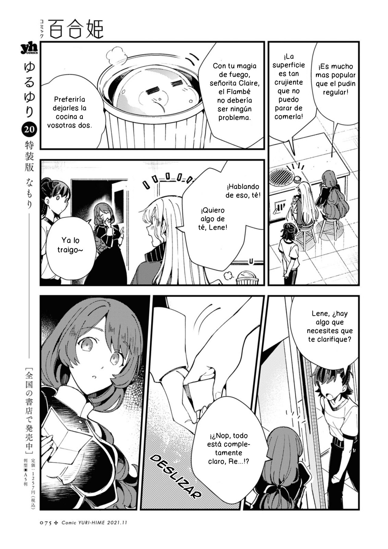 Watashi no Oshi wa Akuyaku Reijou Capitulo 14 página 29