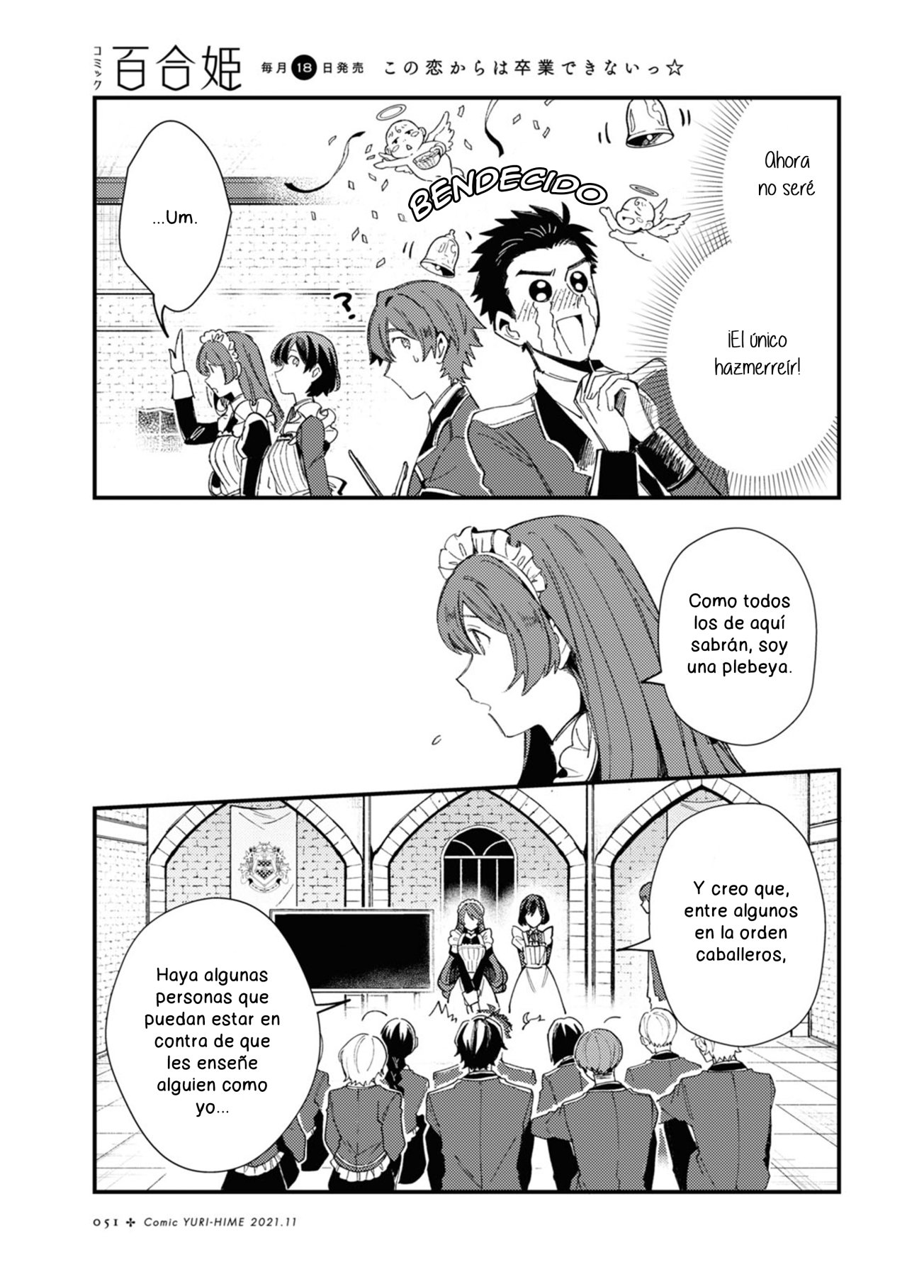 Watashi no Oshi wa Akuyaku Reijou Capitulo 14 página 5