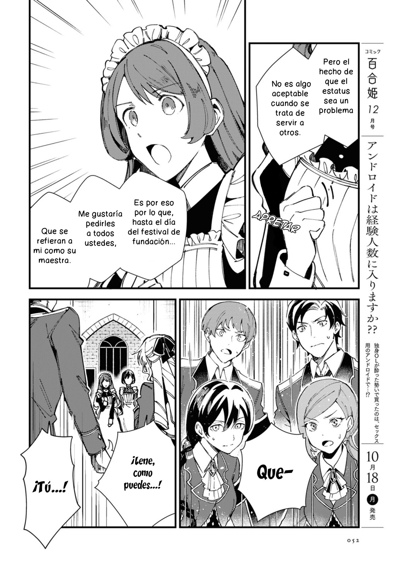Watashi no Oshi wa Akuyaku Reijou Capitulo 14 página 6