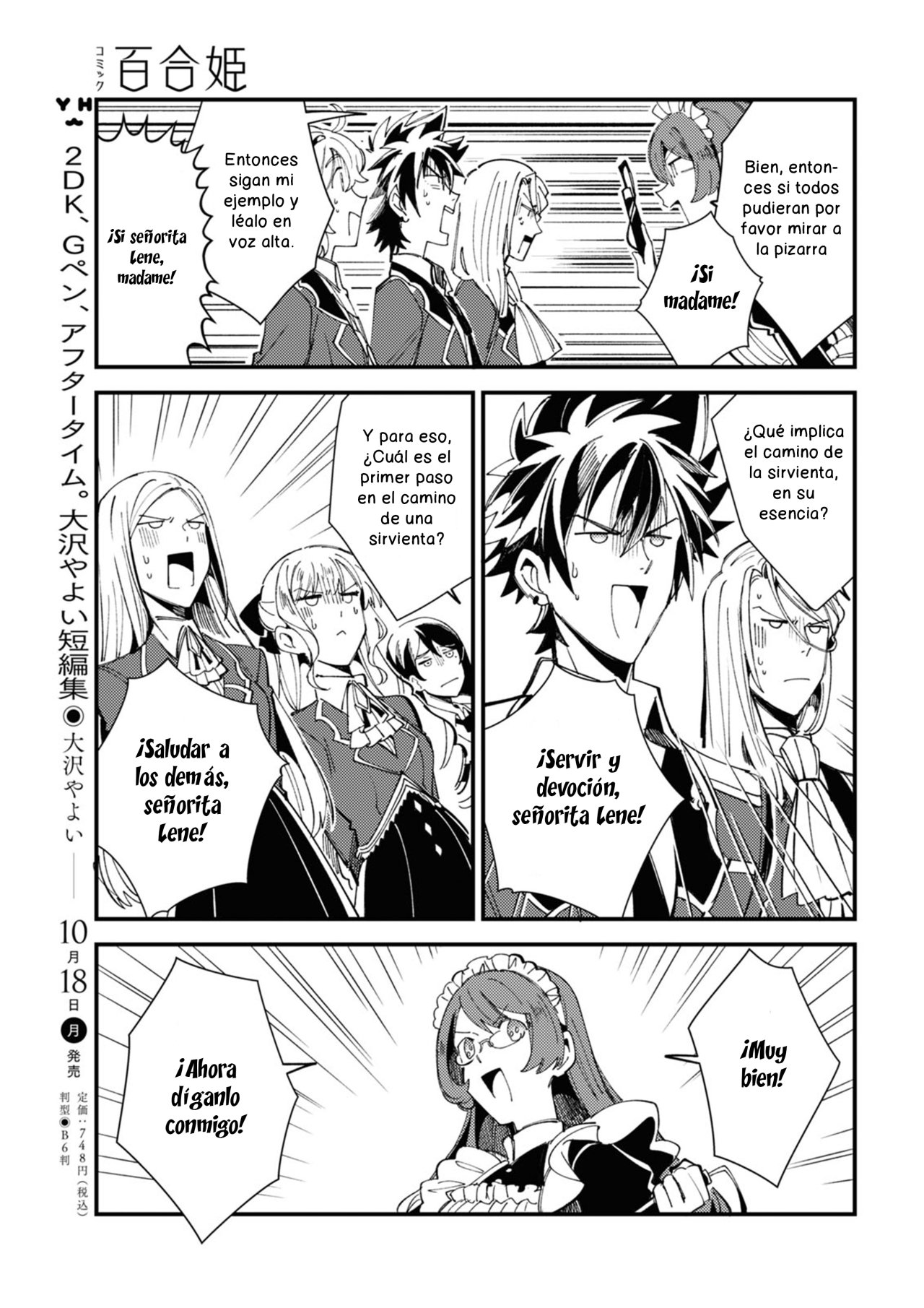 Watashi no Oshi wa Akuyaku Reijou Capitulo 14 página 9