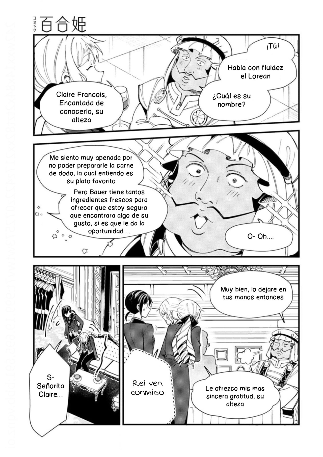 Watashi no Oshi wa Akuyaku Reijou Capitulo 15 página 11