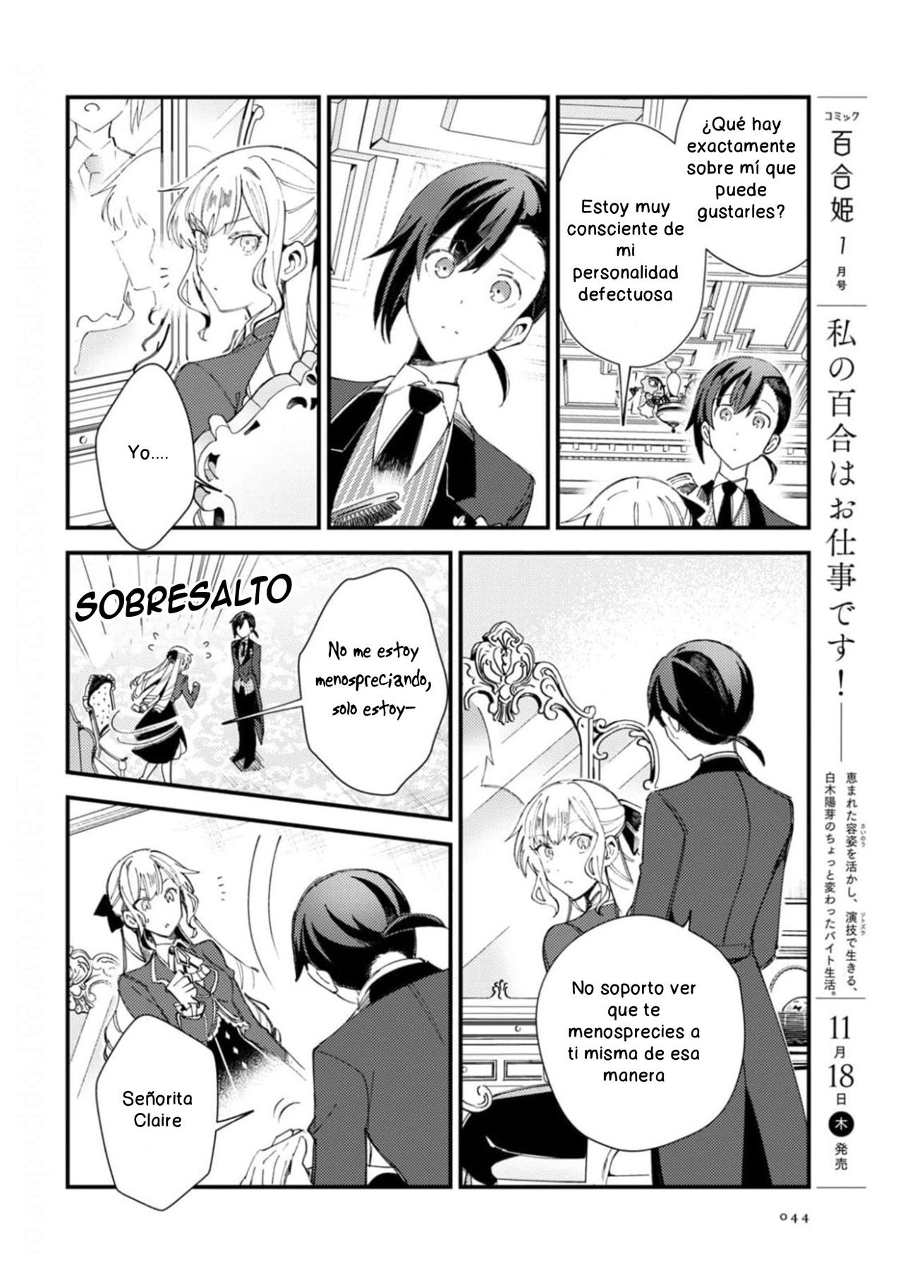 Watashi no Oshi wa Akuyaku Reijou Capitulo 15 página 16