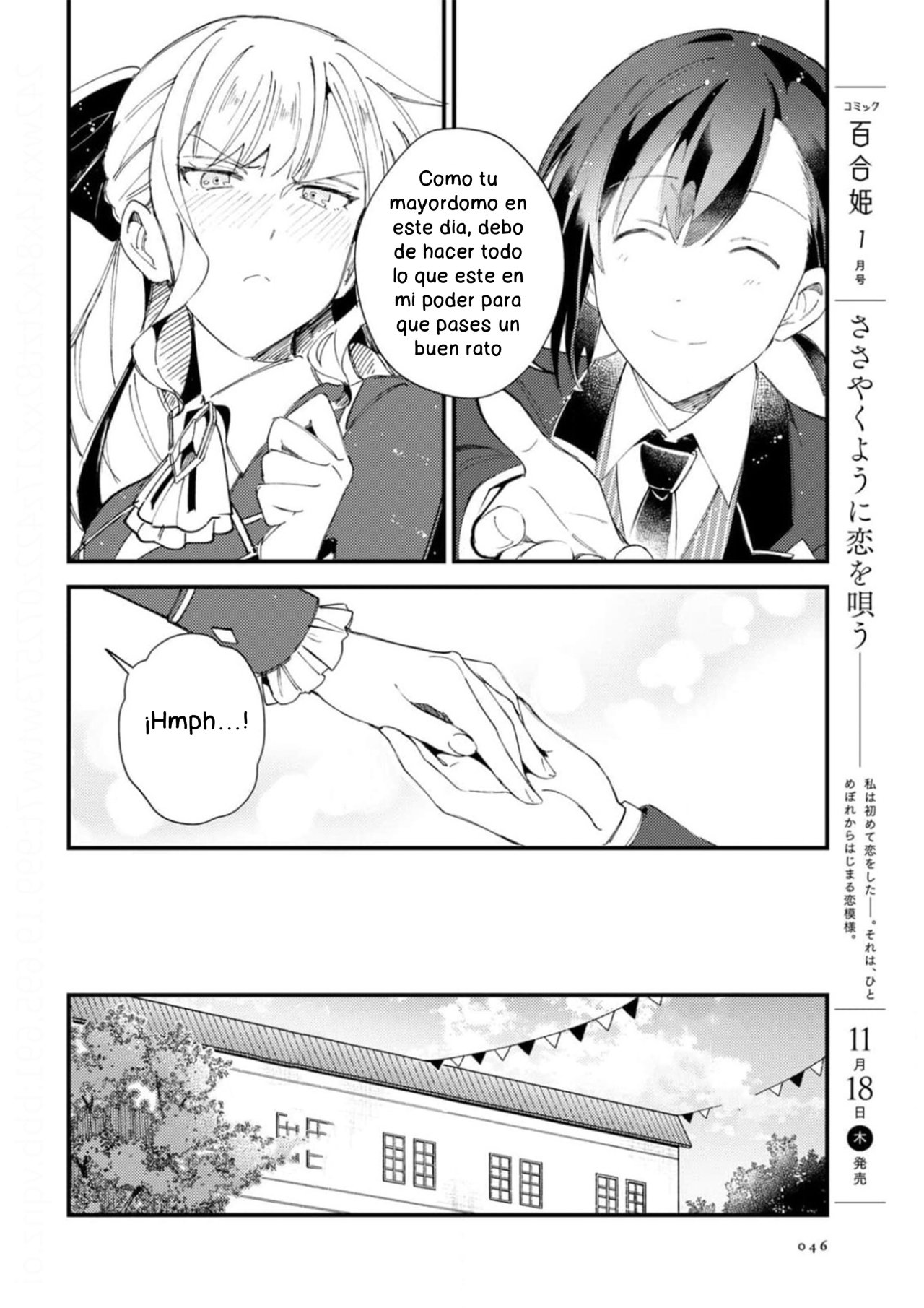 Watashi no Oshi wa Akuyaku Reijou Capitulo 15 página 18