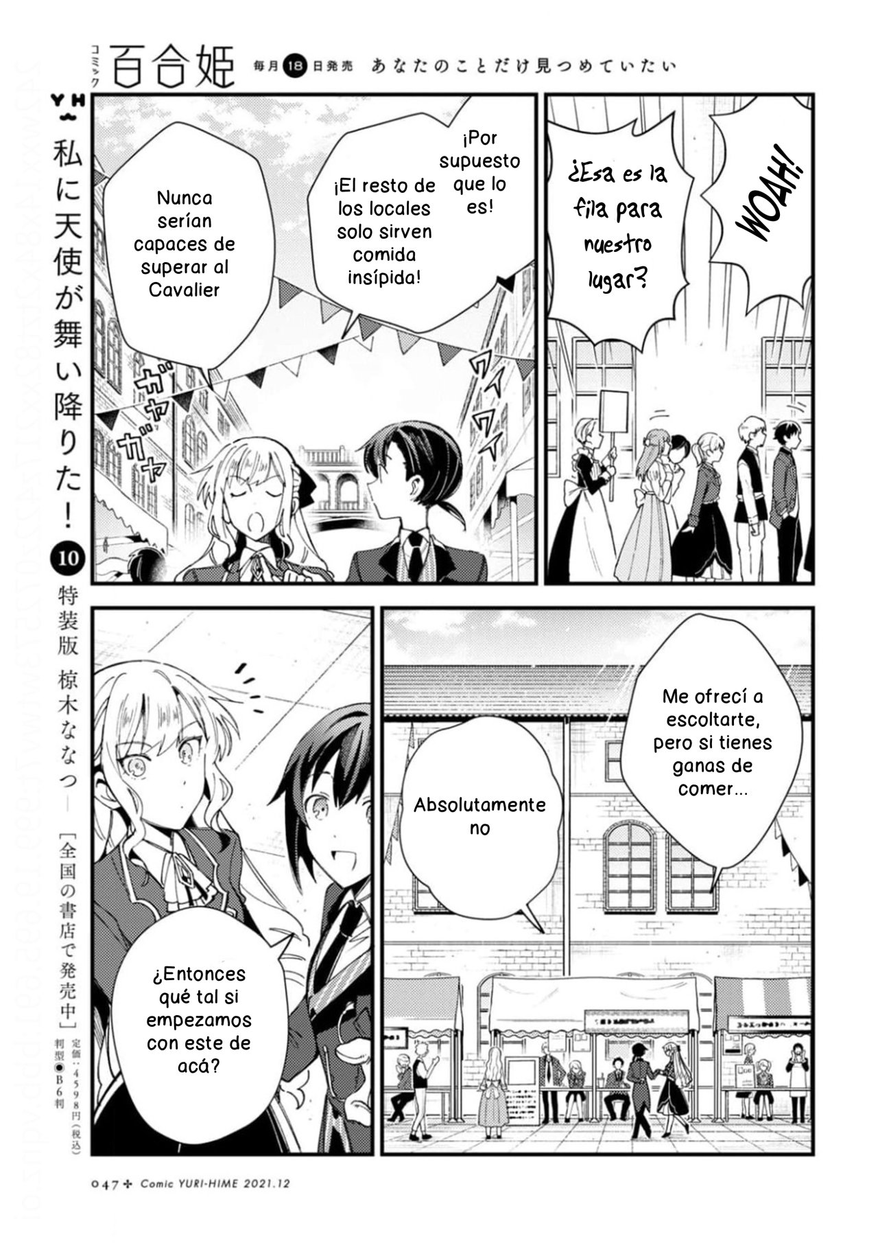 Watashi no Oshi wa Akuyaku Reijou Capitulo 15 página 19