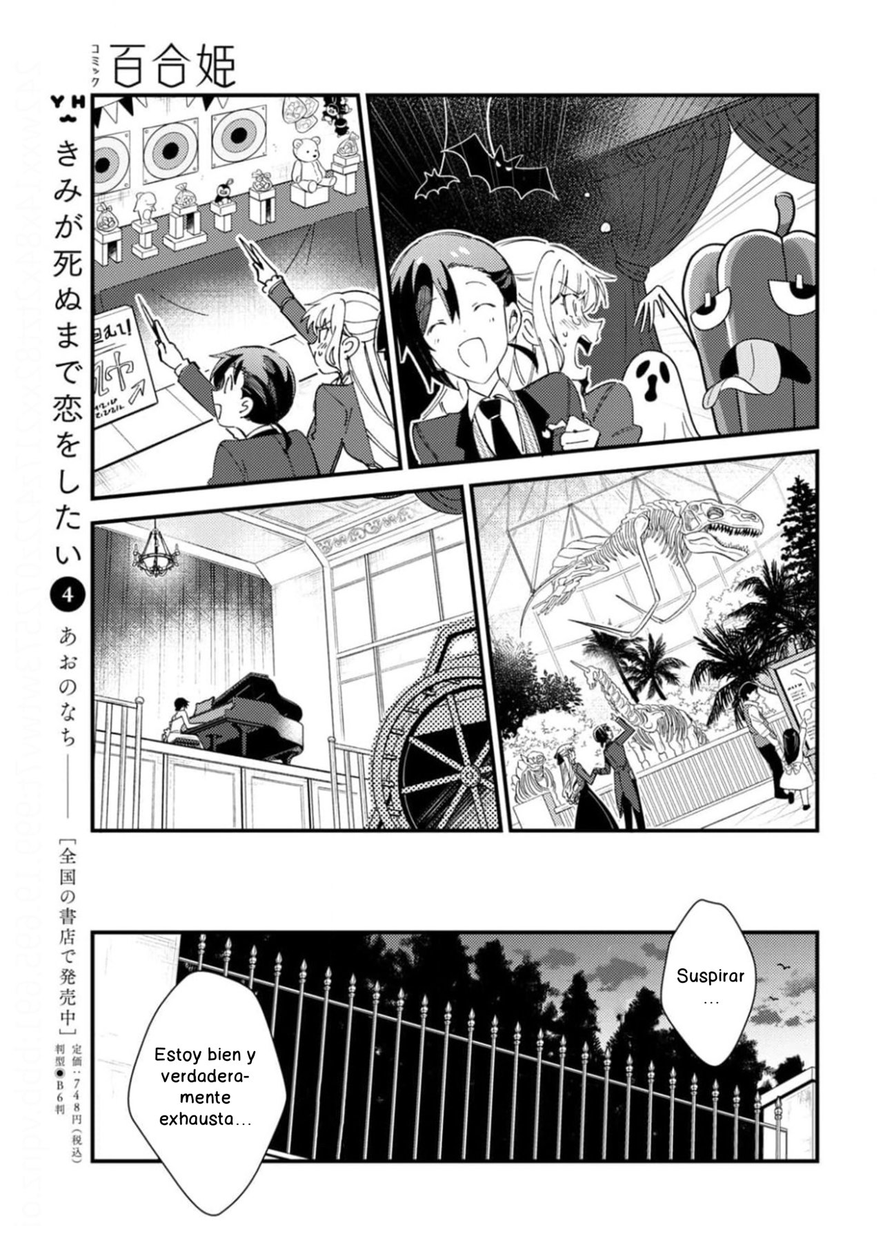 Watashi no Oshi wa Akuyaku Reijou Capitulo 15 página 21