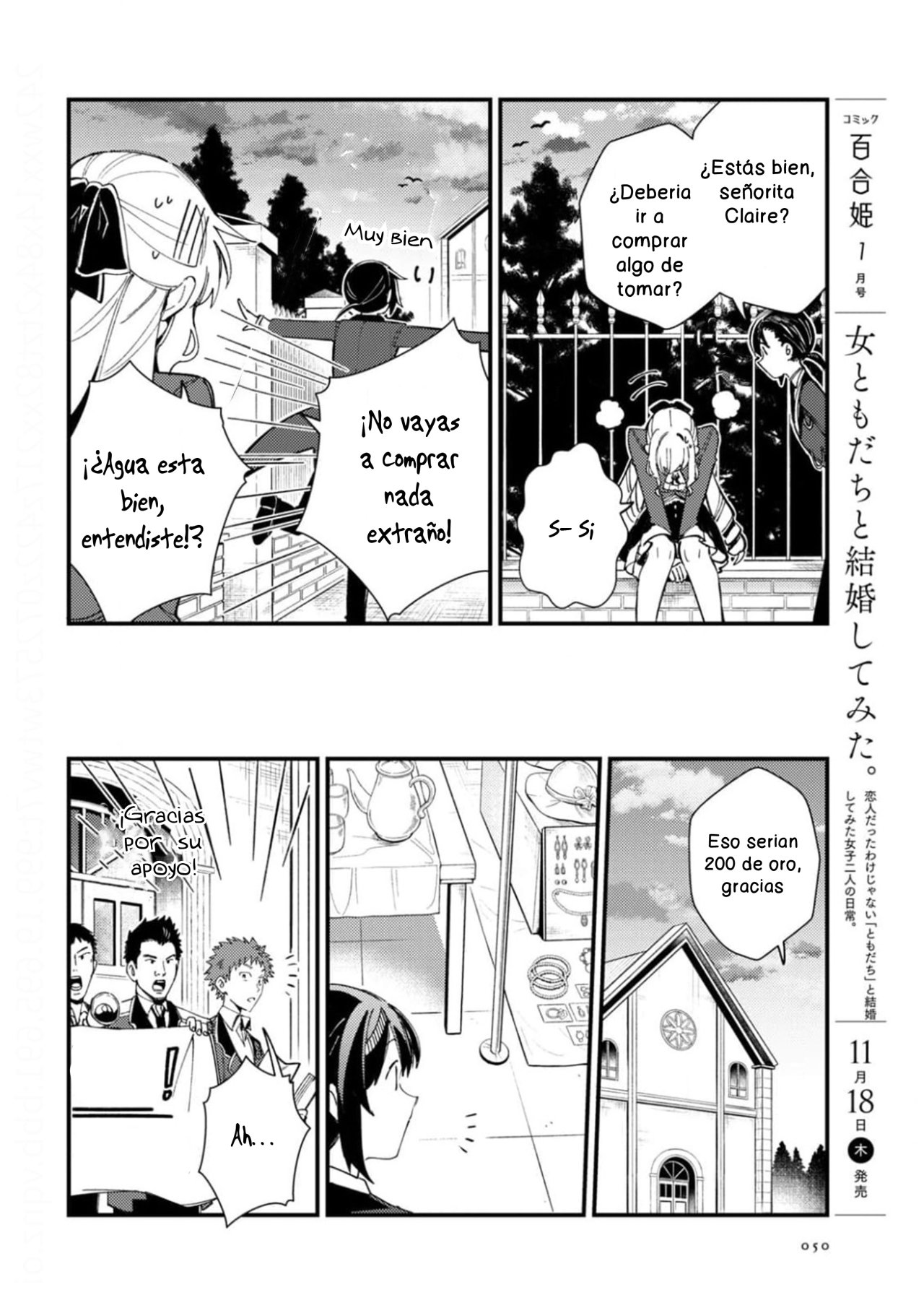Watashi no Oshi wa Akuyaku Reijou Capitulo 15 página 22