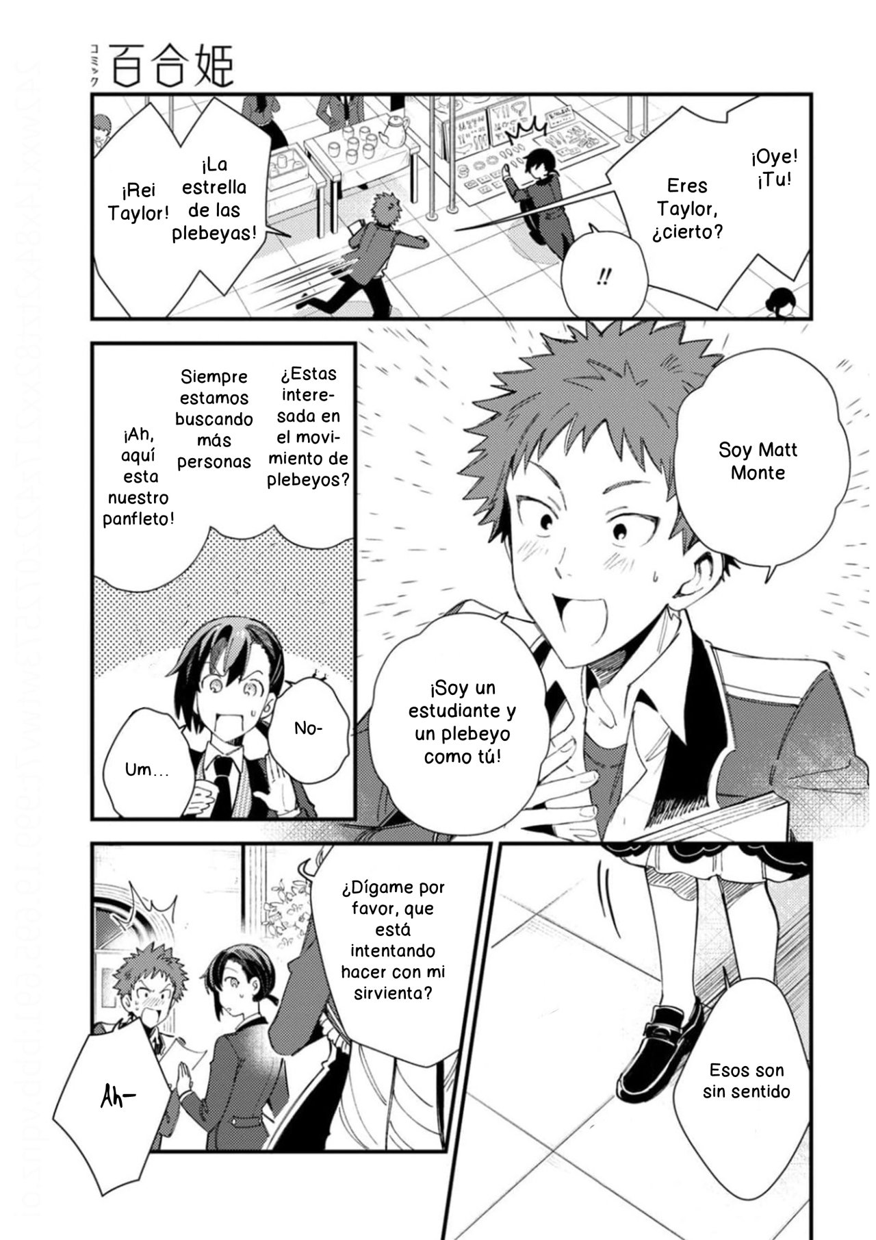 Watashi no Oshi wa Akuyaku Reijou Capitulo 15 página 23