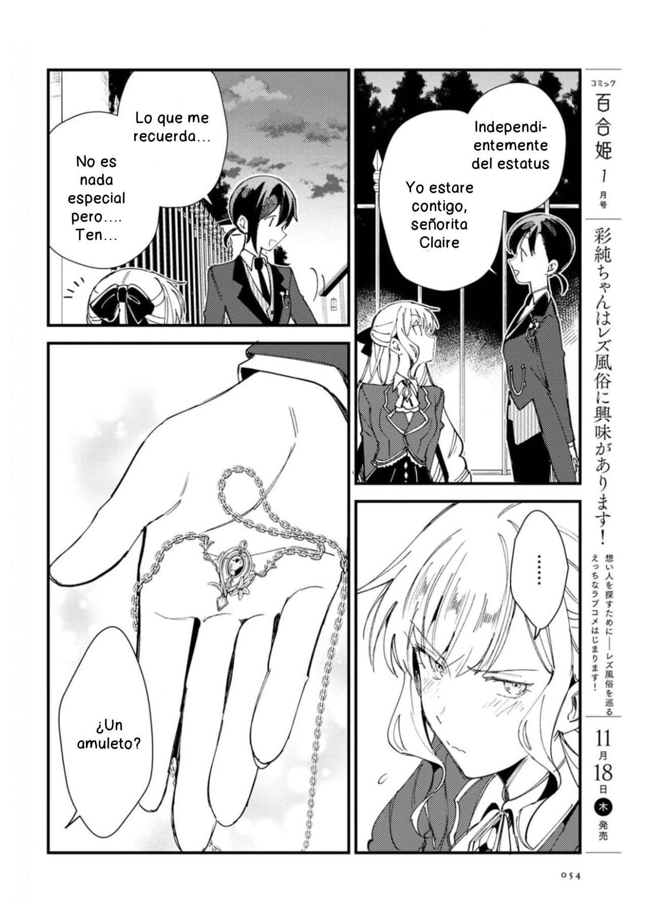 Watashi no Oshi wa Akuyaku Reijou Capitulo 15 página 26