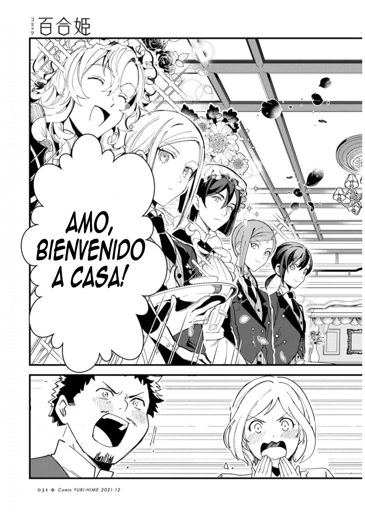 Watashi no Oshi wa Akuyaku Reijou Capitulo 15 página 3