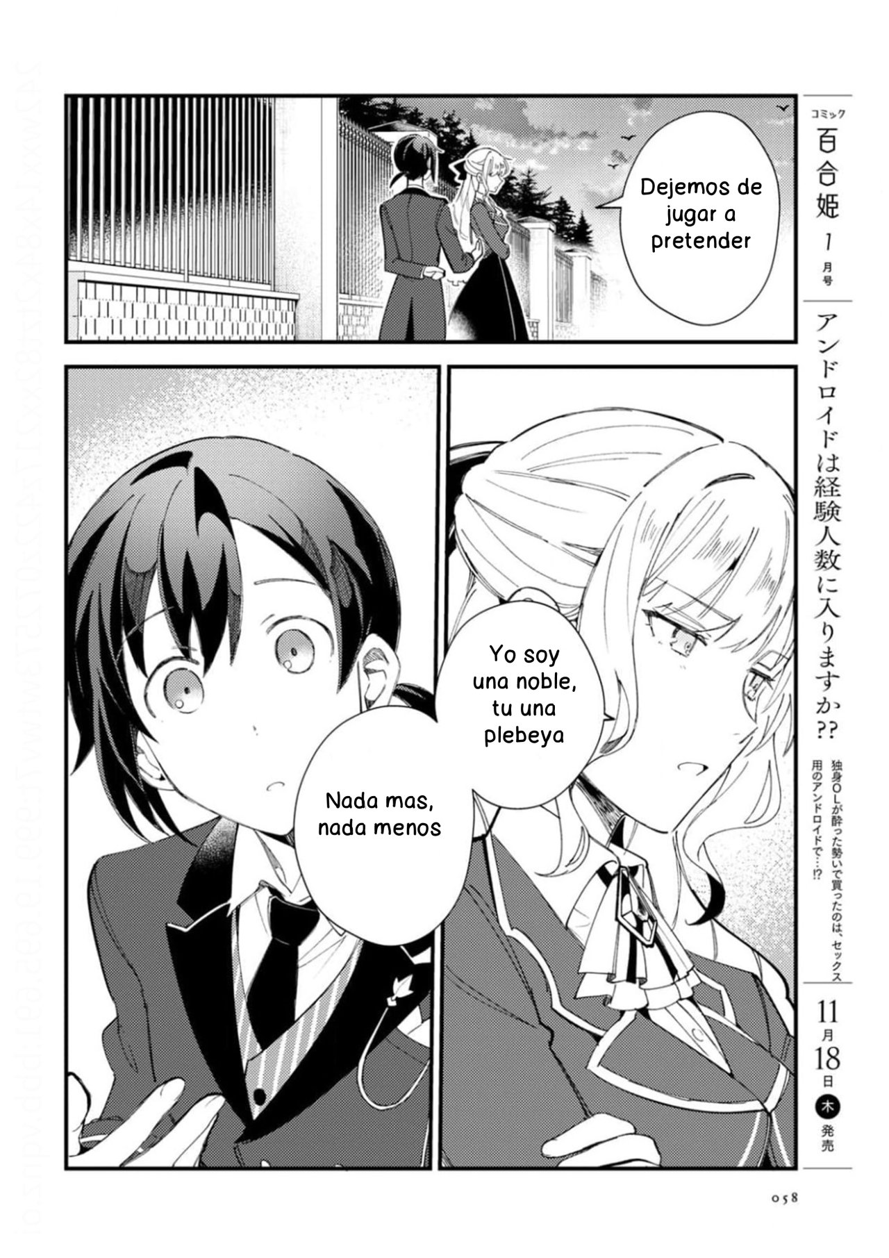 Watashi no Oshi wa Akuyaku Reijou Capitulo 15 página 30