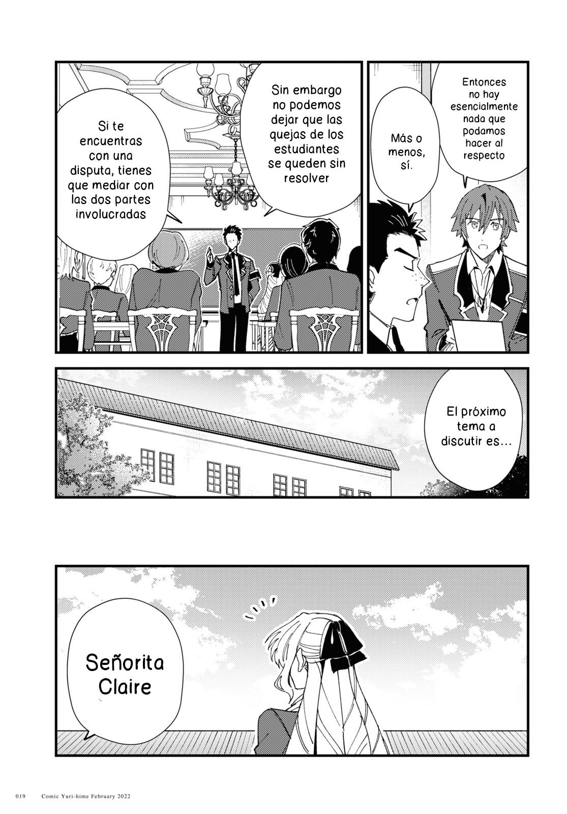 Watashi no Oshi wa Akuyaku Reijou Capitulo 16 página 13