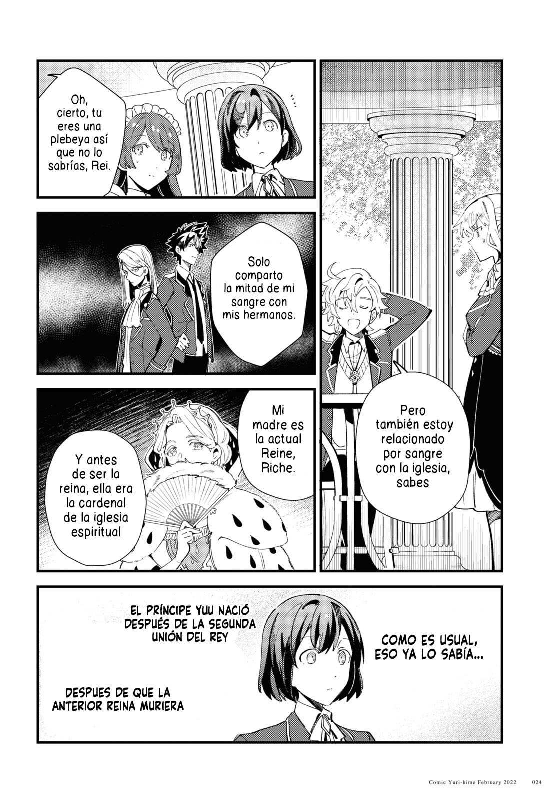 Watashi no Oshi wa Akuyaku Reijou Capitulo 16 página 18