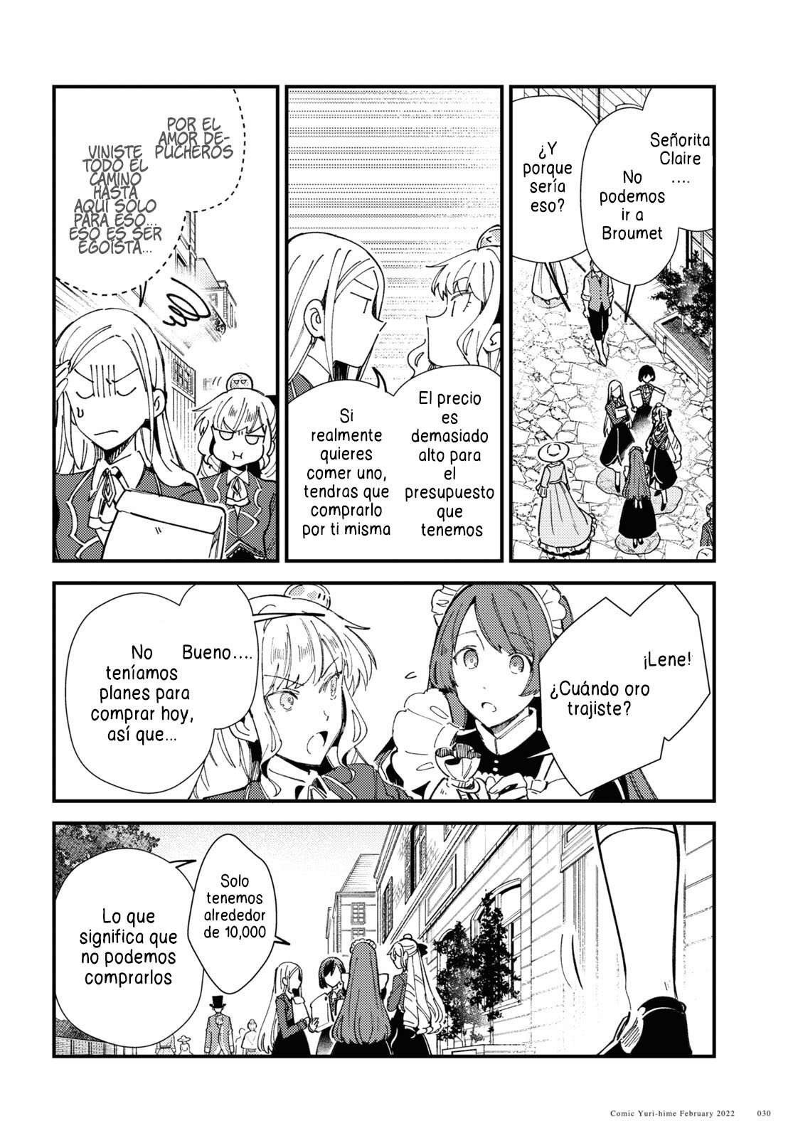 Watashi no Oshi wa Akuyaku Reijou Capitulo 16 página 24