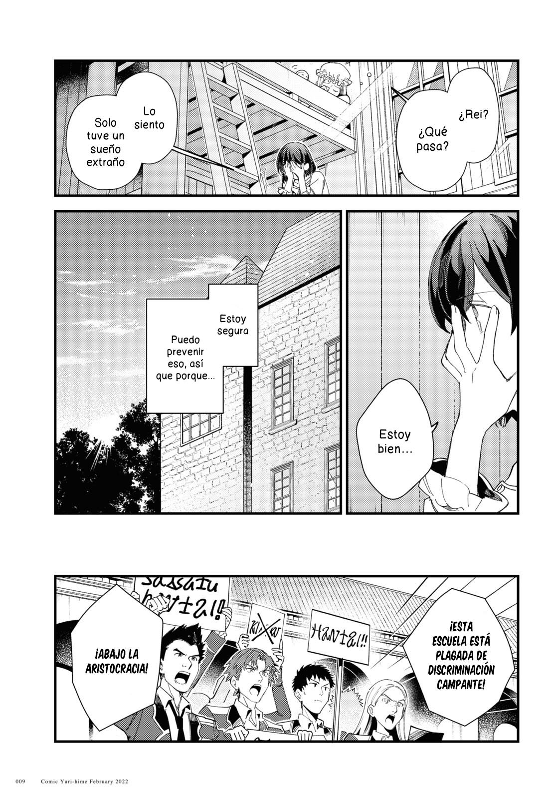 Watashi no Oshi wa Akuyaku Reijou Capitulo 16 página 3