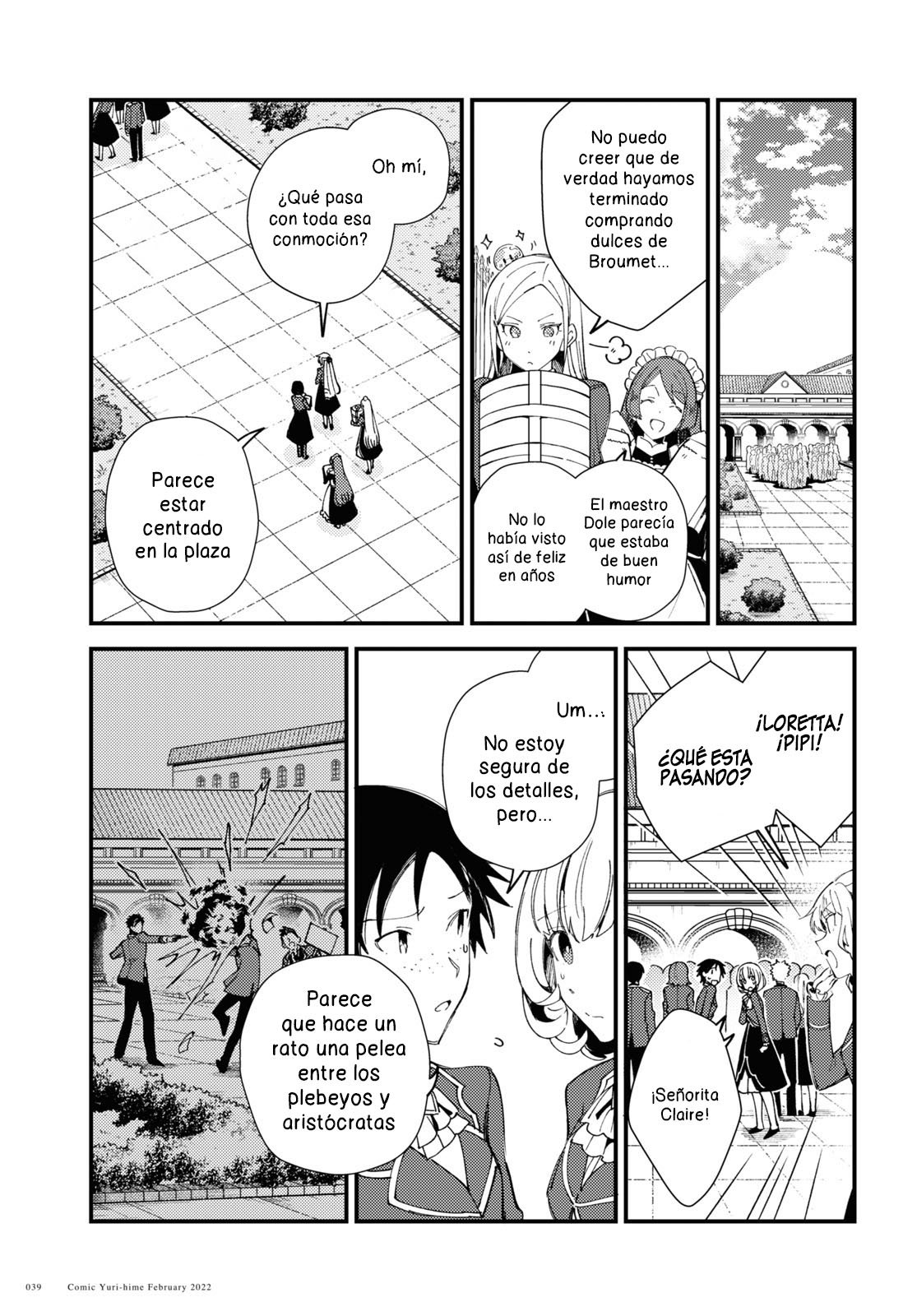 Watashi no Oshi wa Akuyaku Reijou Capitulo 16 página 33