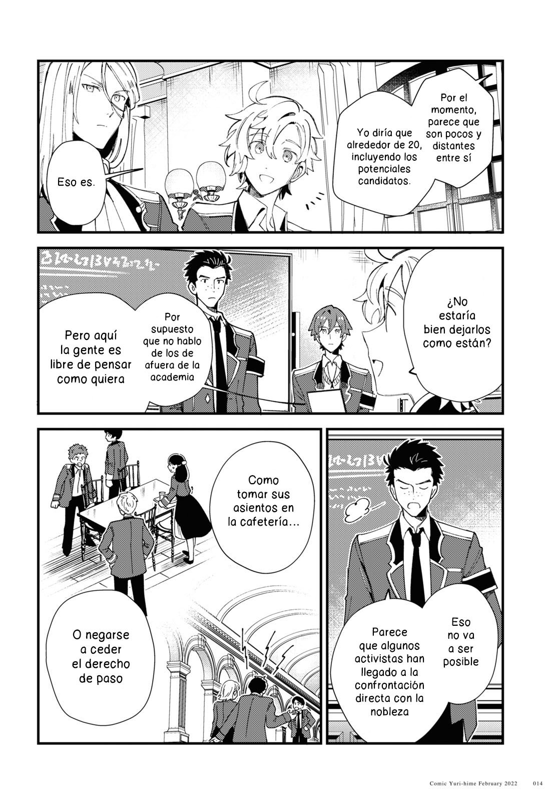 Watashi no Oshi wa Akuyaku Reijou Capitulo 16 página 8