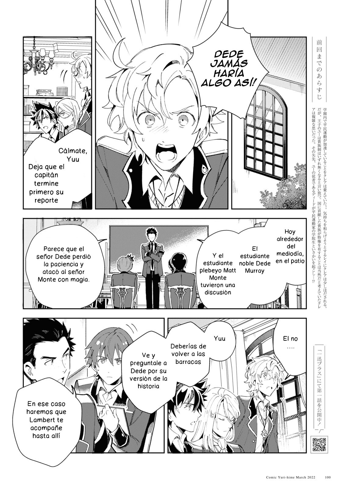 Watashi no Oshi wa Akuyaku Reijou Capitulo 17 página 2