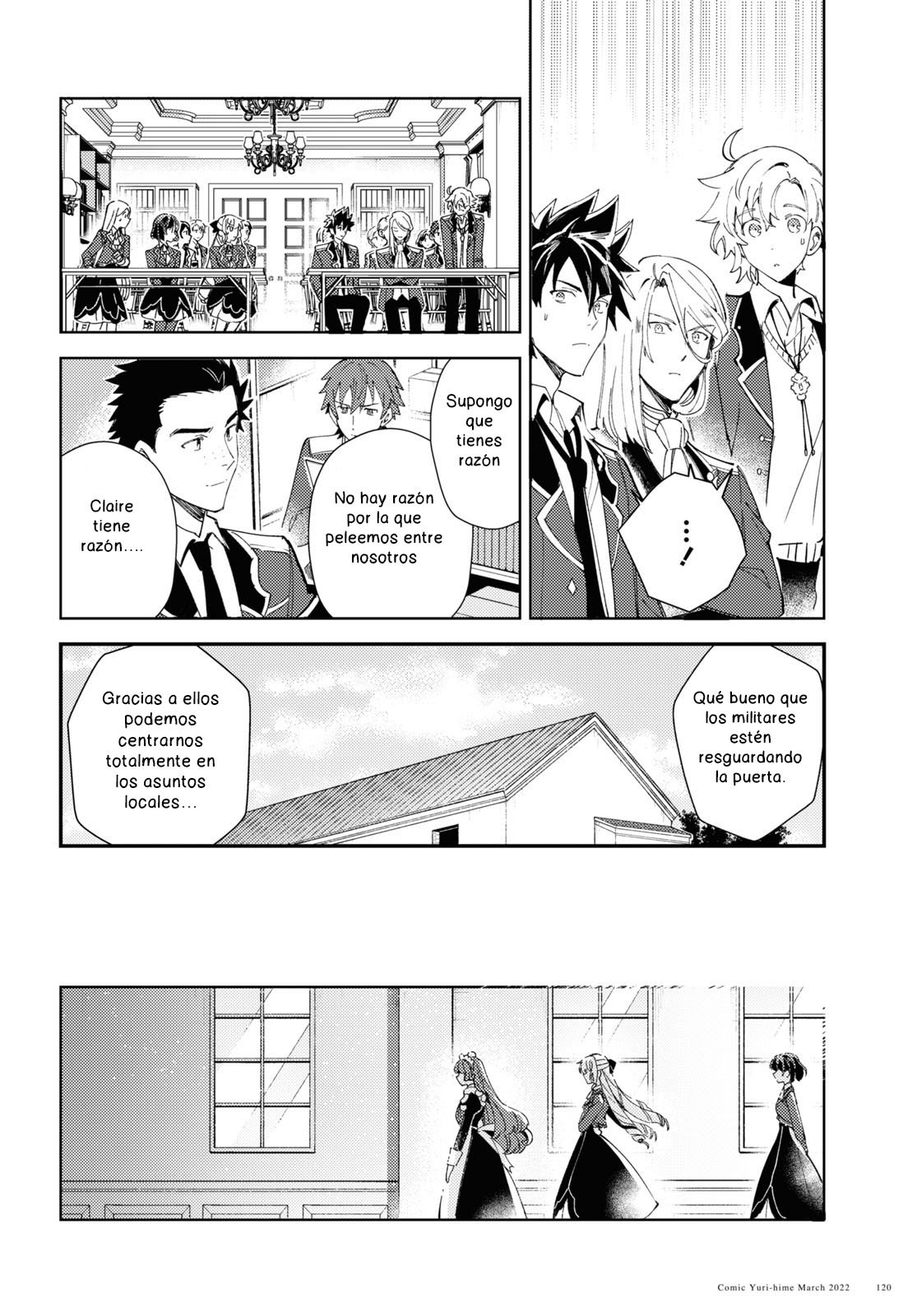 Watashi no Oshi wa Akuyaku Reijou Capitulo 17 página 22