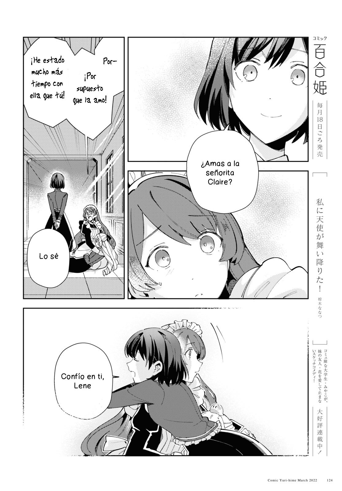 Watashi no Oshi wa Akuyaku Reijou Capitulo 17 página 26