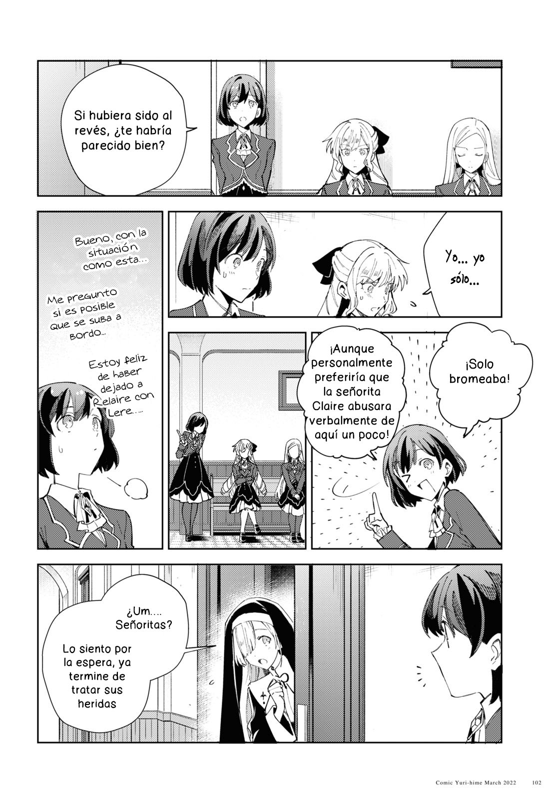 Watashi no Oshi wa Akuyaku Reijou Capitulo 17 página 4