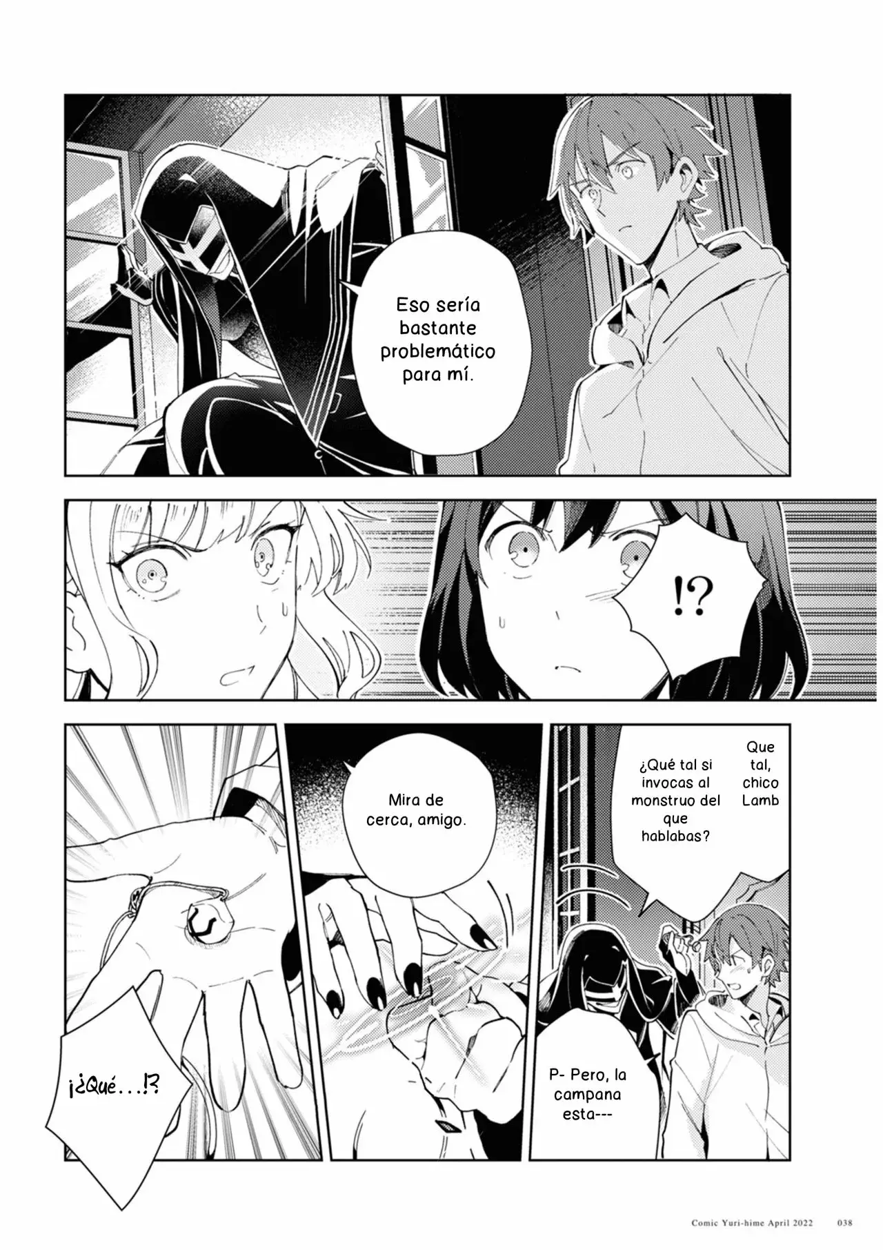 Watashi no Oshi wa Akuyaku Reijou Capitulo 18 página 10