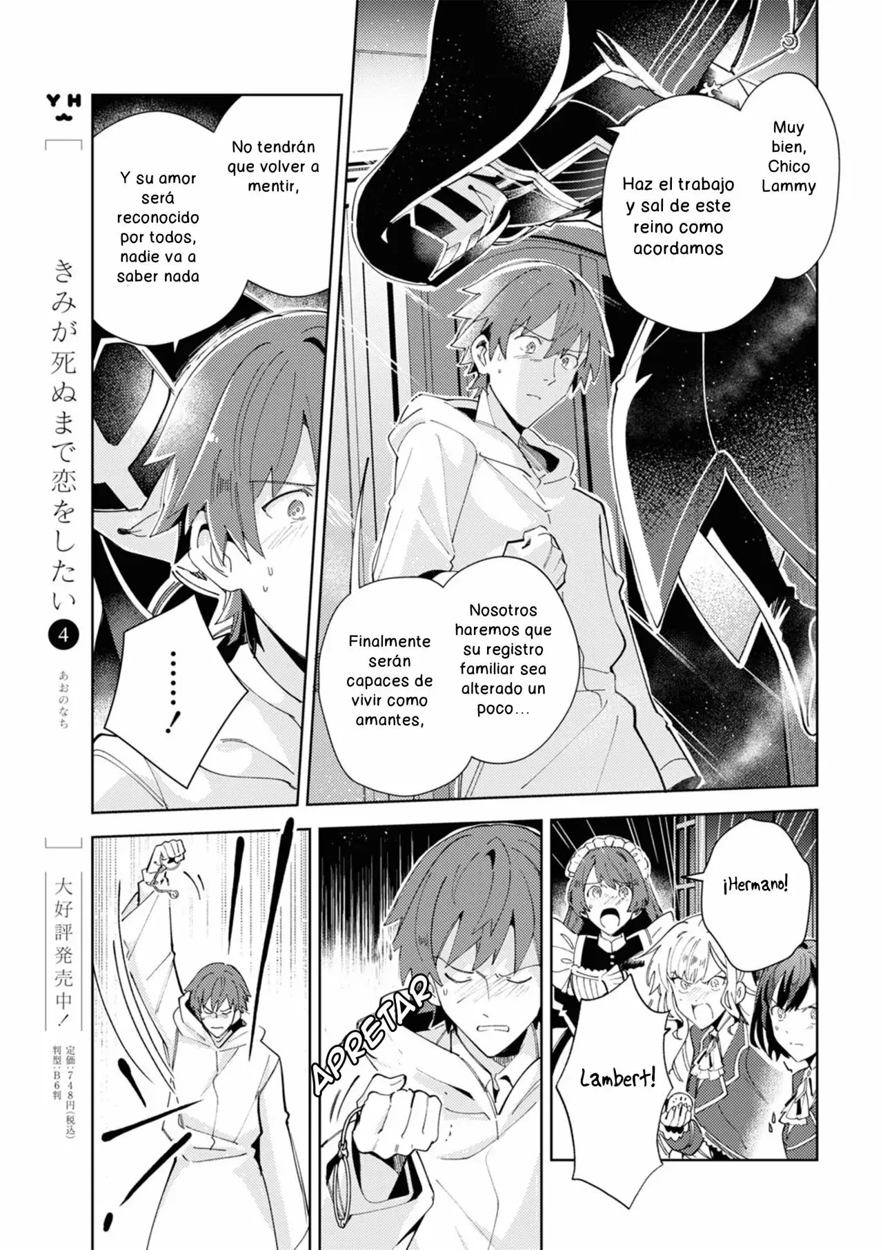 Watashi no Oshi wa Akuyaku Reijou Capitulo 18 página 11