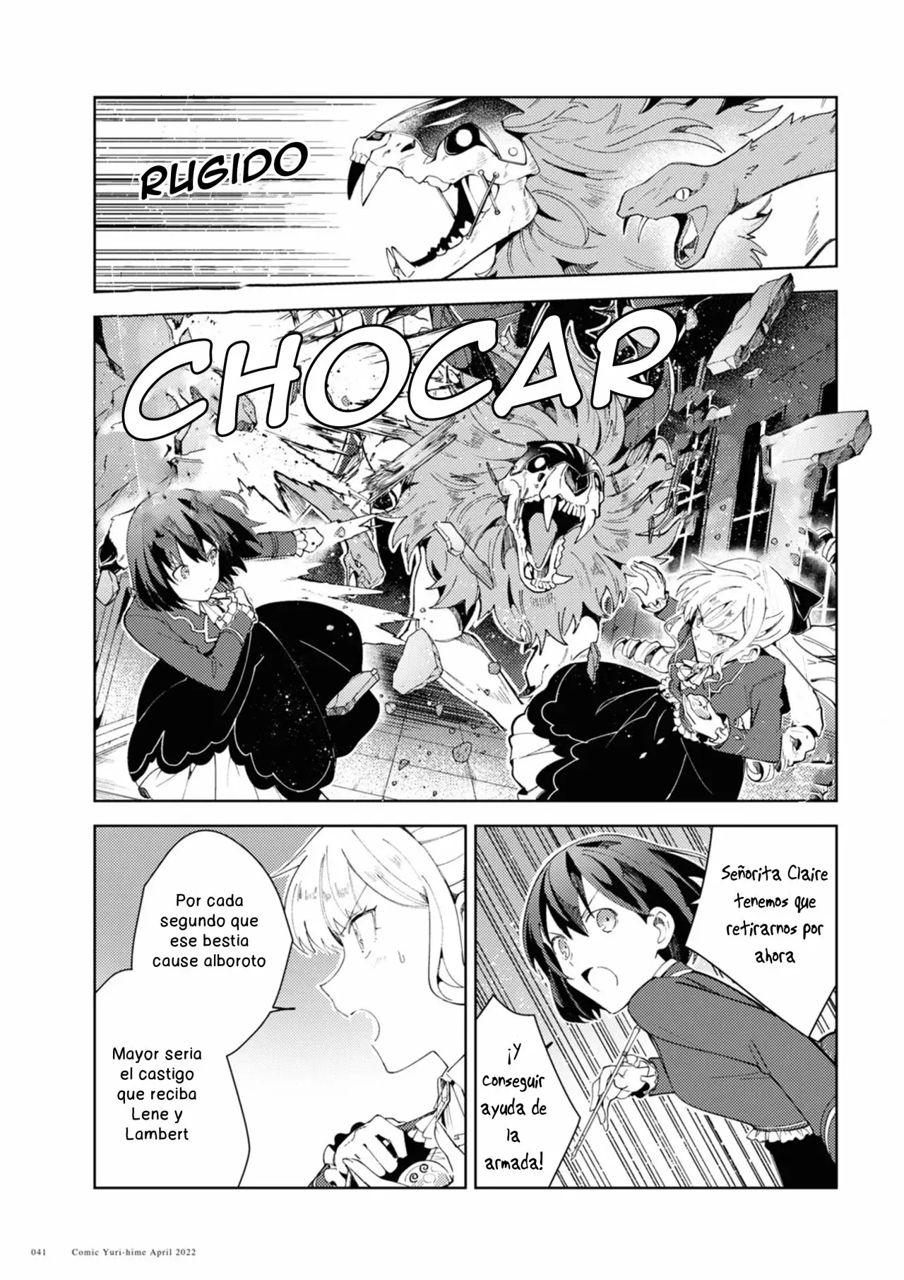 Watashi no Oshi wa Akuyaku Reijou Capitulo 18 página 13