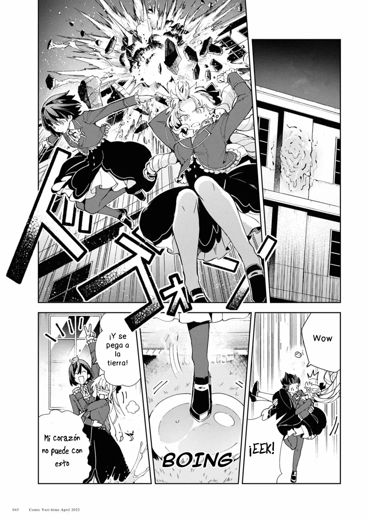 Watashi no Oshi wa Akuyaku Reijou Capitulo 18 página 15