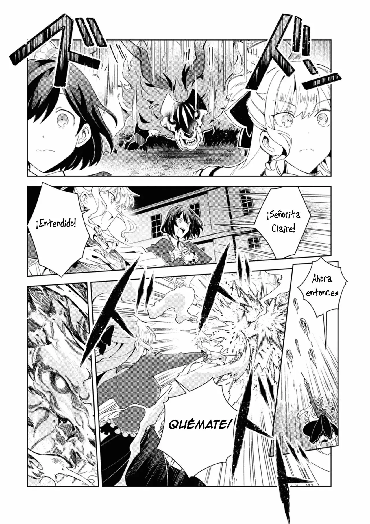 Watashi no Oshi wa Akuyaku Reijou Capitulo 18 página 16