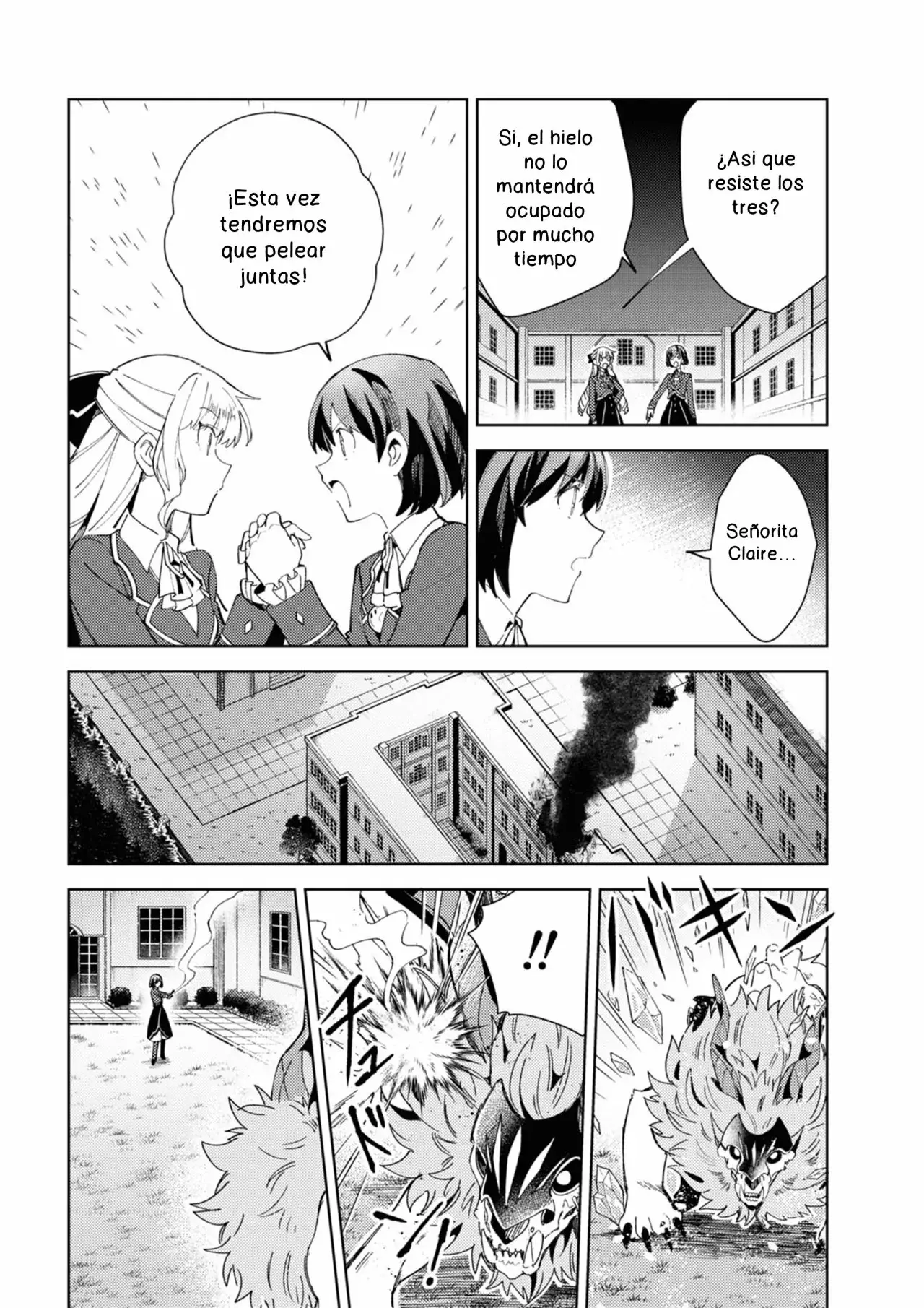 Watashi no Oshi wa Akuyaku Reijou Capitulo 18 página 18