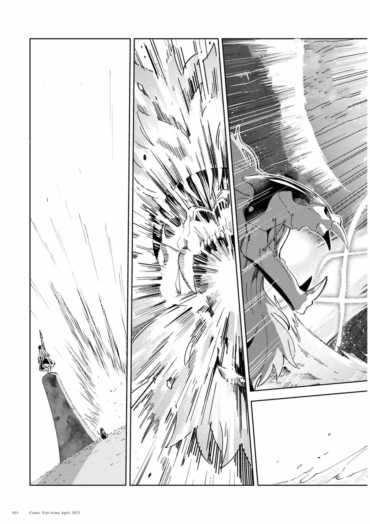 Watashi no Oshi wa Akuyaku Reijou Capitulo 18 página 23