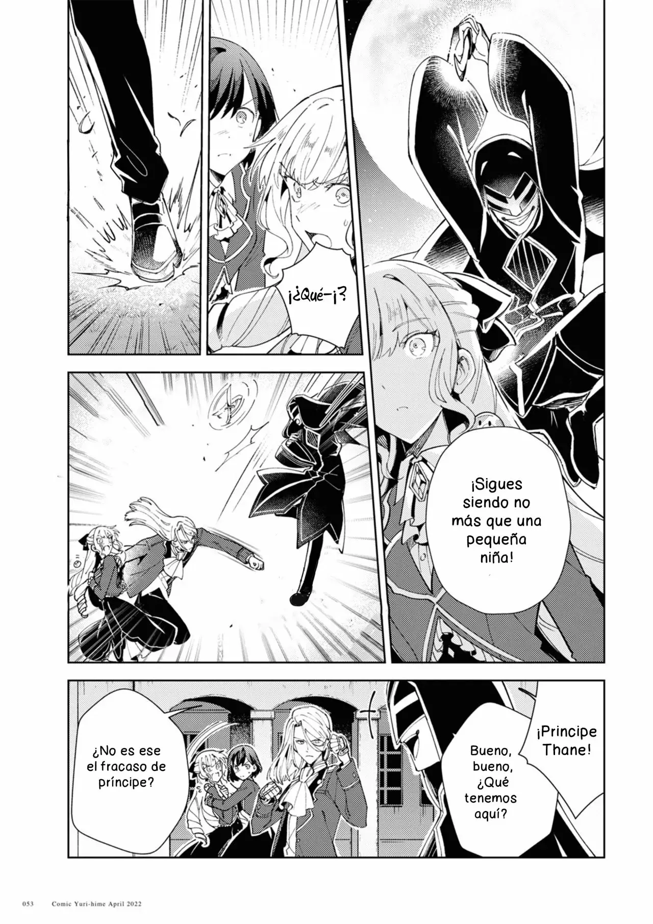Watashi no Oshi wa Akuyaku Reijou Capitulo 18 página 25