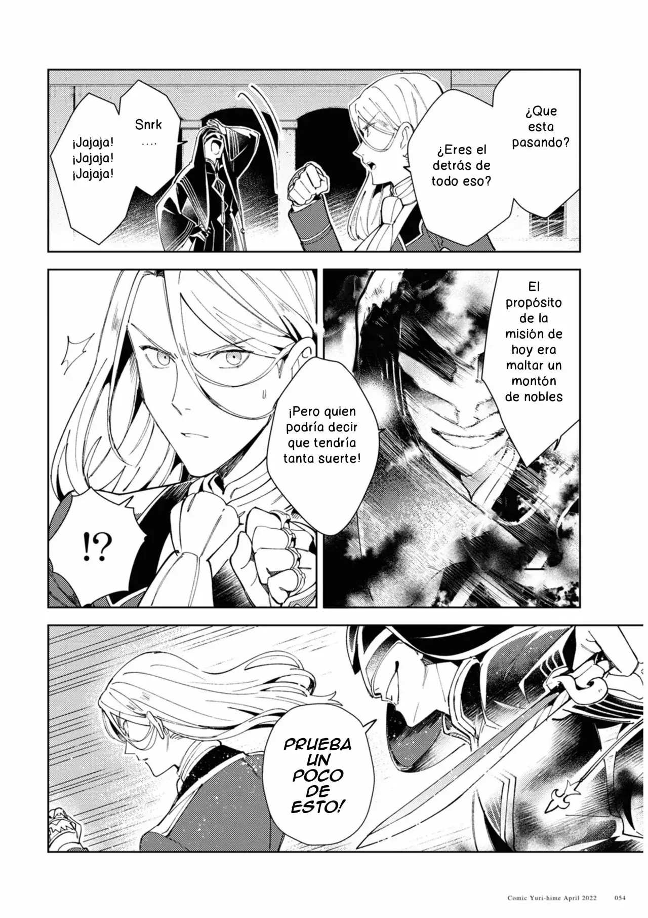 Watashi no Oshi wa Akuyaku Reijou Capitulo 18 página 26