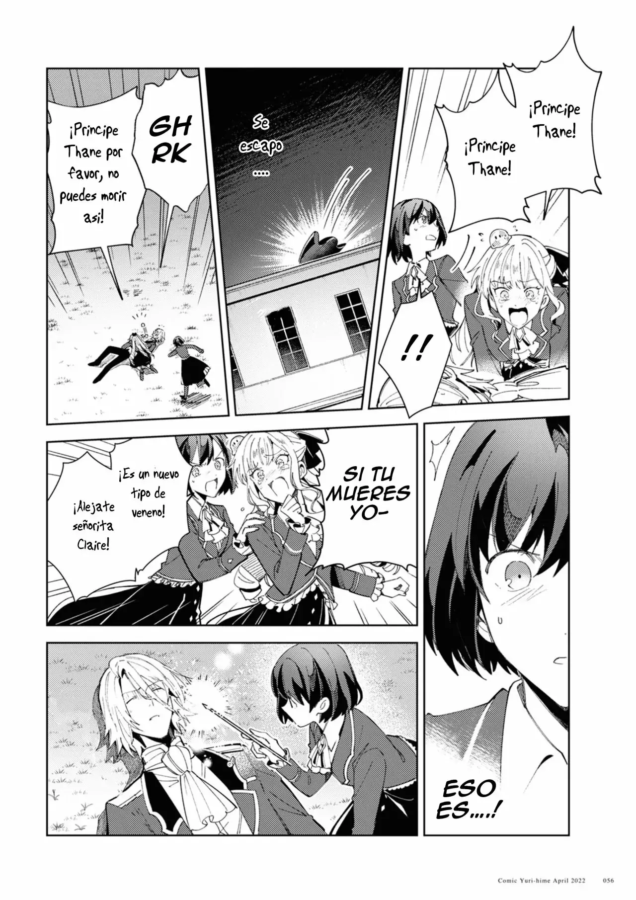 Watashi no Oshi wa Akuyaku Reijou Capitulo 18 página 28