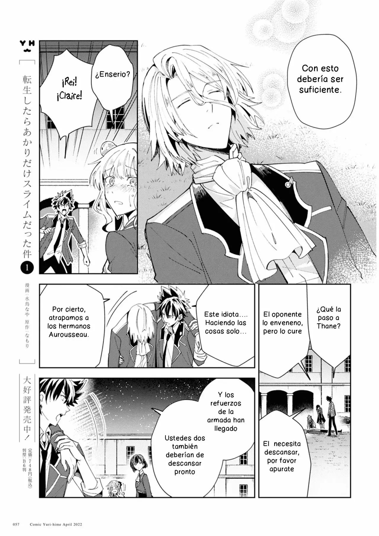 Watashi no Oshi wa Akuyaku Reijou Capitulo 18 página 29