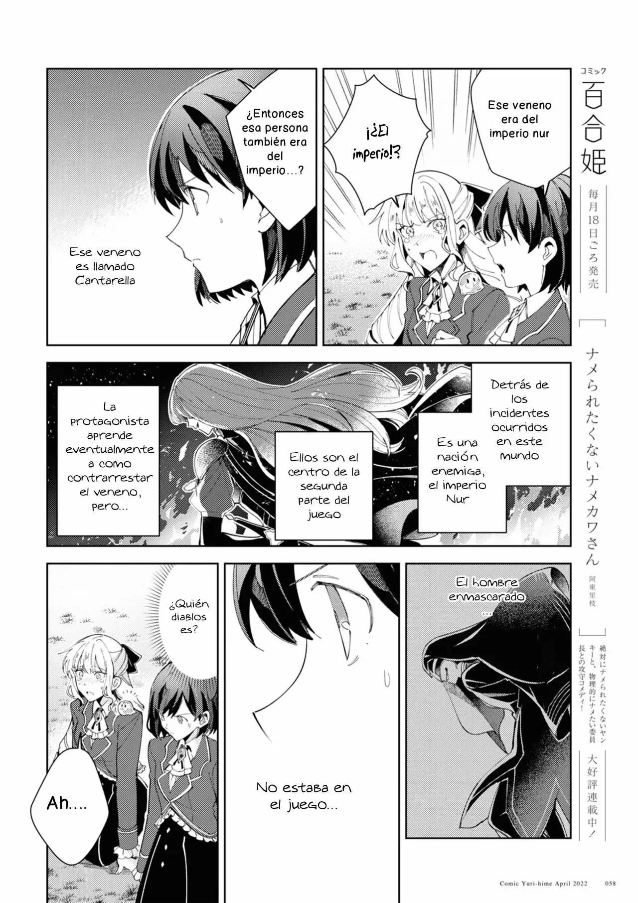 Watashi no Oshi wa Akuyaku Reijou Capitulo 18 página 30