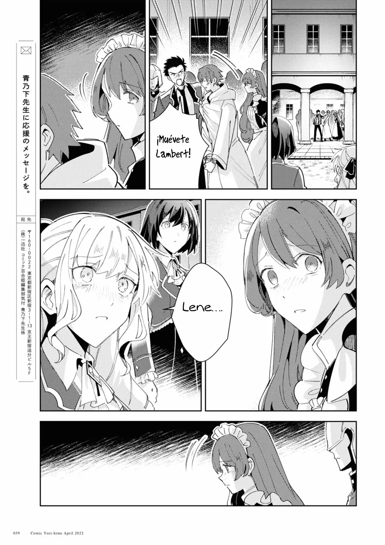Watashi no Oshi wa Akuyaku Reijou Capitulo 18 página 31