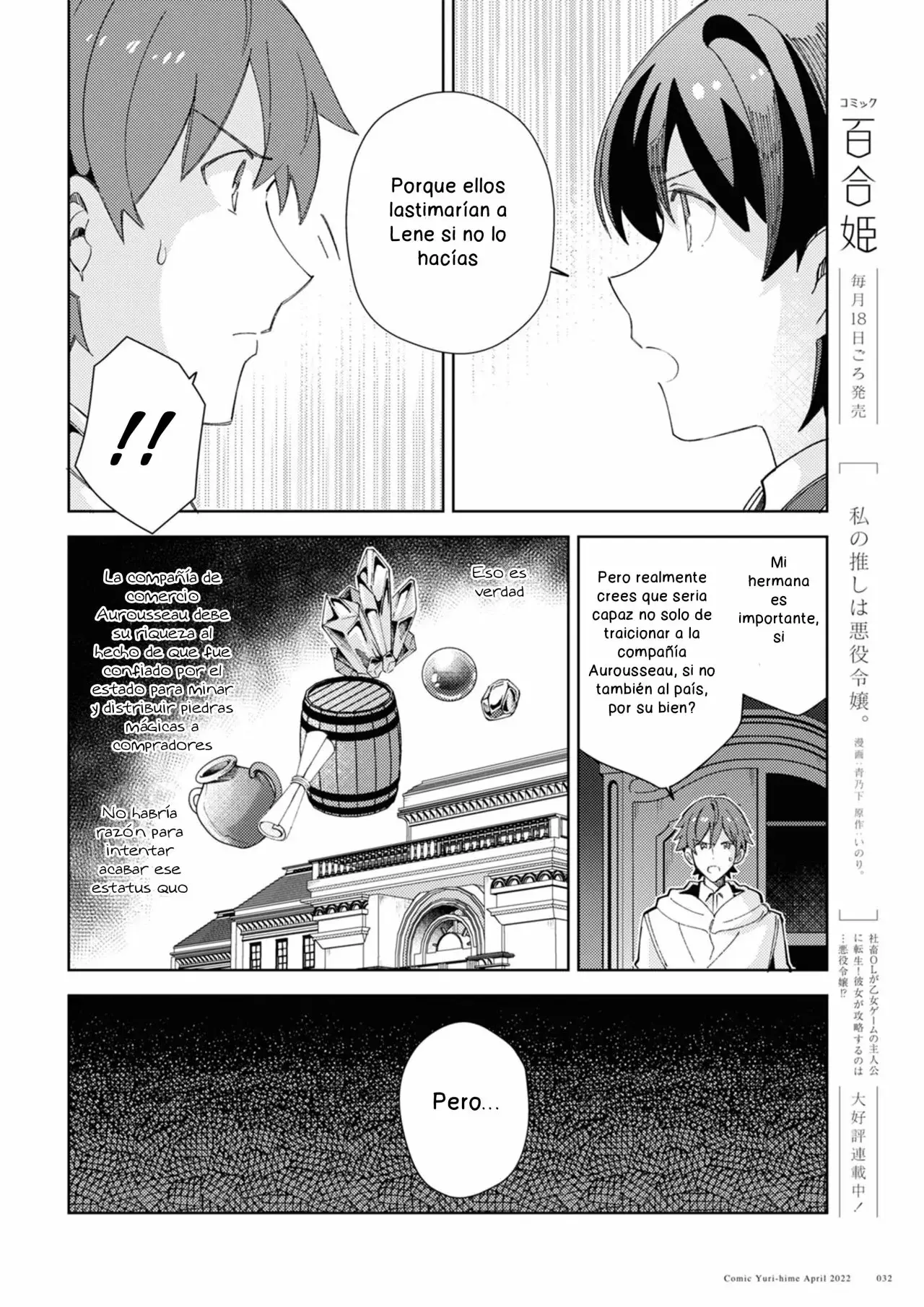 Watashi no Oshi wa Akuyaku Reijou Capitulo 18 página 4