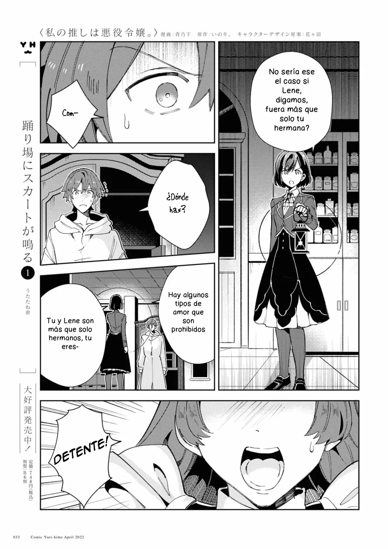 Watashi no Oshi wa Akuyaku Reijou Capitulo 18 página 5