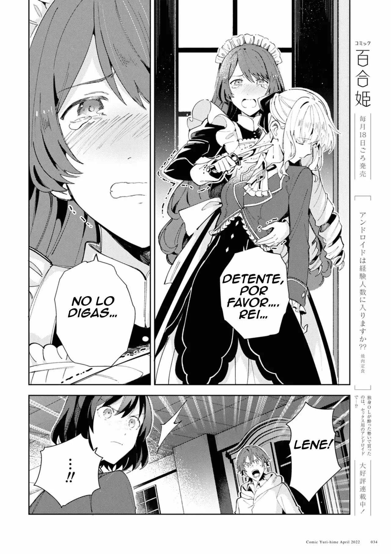 Watashi no Oshi wa Akuyaku Reijou Capitulo 18 página 6