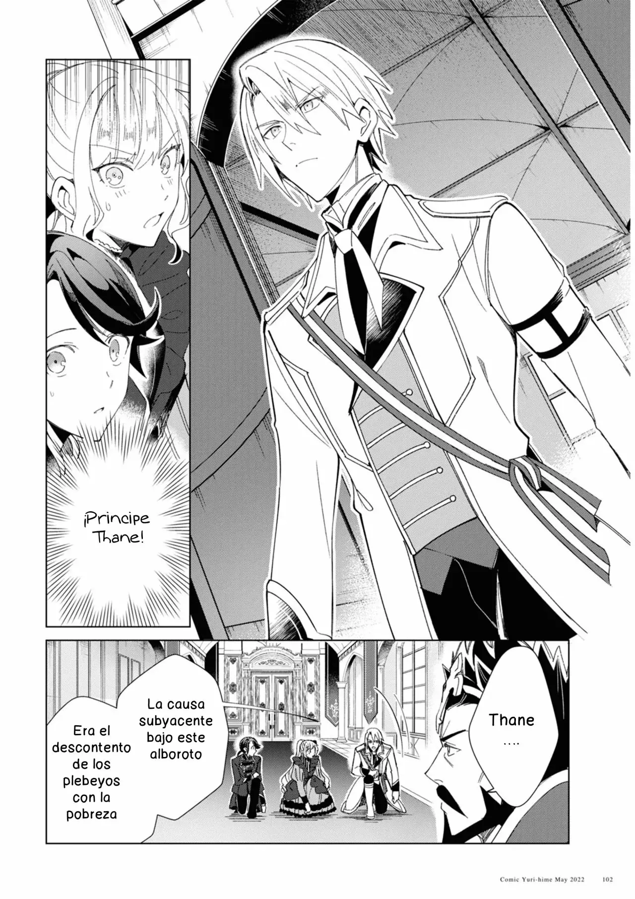 Watashi no Oshi wa Akuyaku Reijou Capitulo 19 página 14