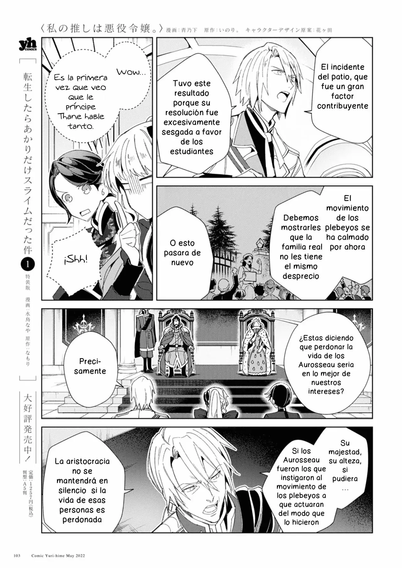 Watashi no Oshi wa Akuyaku Reijou Capitulo 19 página 15