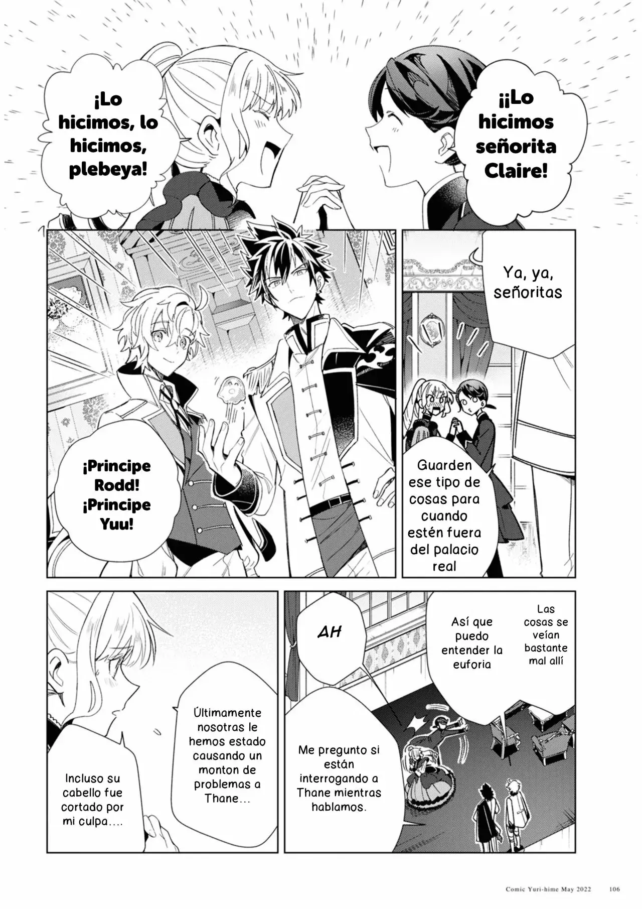 Watashi no Oshi wa Akuyaku Reijou Capitulo 19 página 18