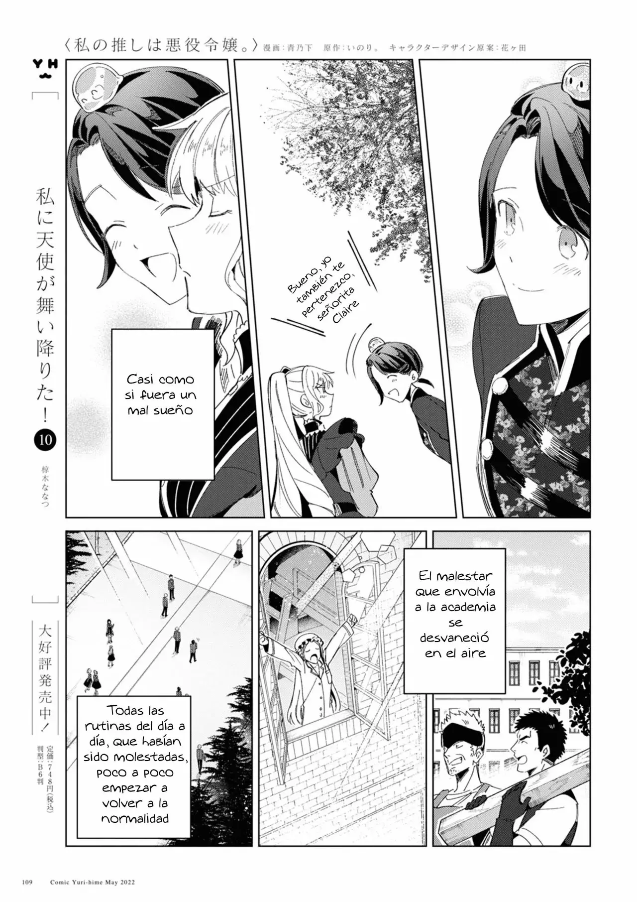 Watashi no Oshi wa Akuyaku Reijou Capitulo 19 página 21