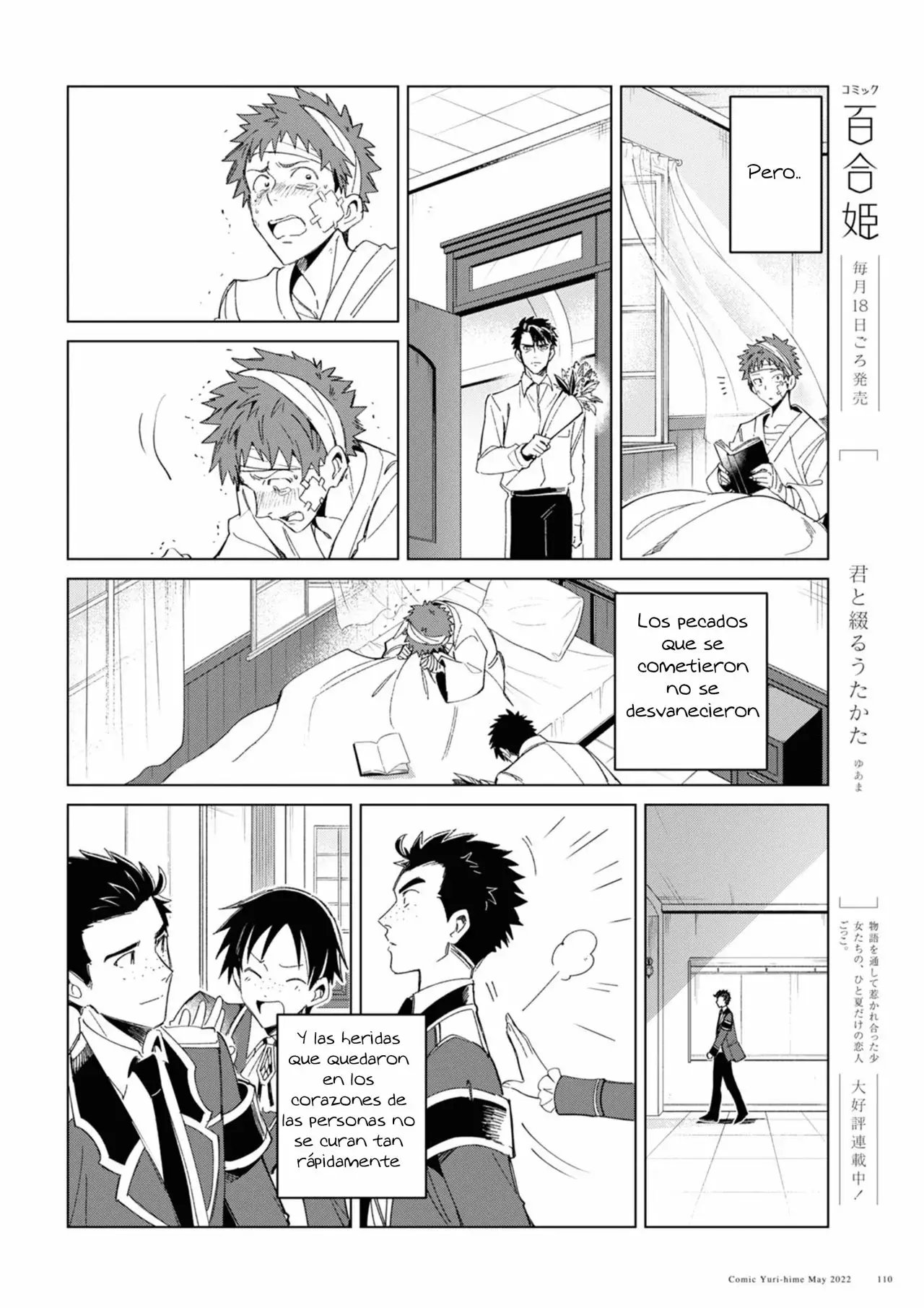 Watashi no Oshi wa Akuyaku Reijou Capitulo 19 página 22