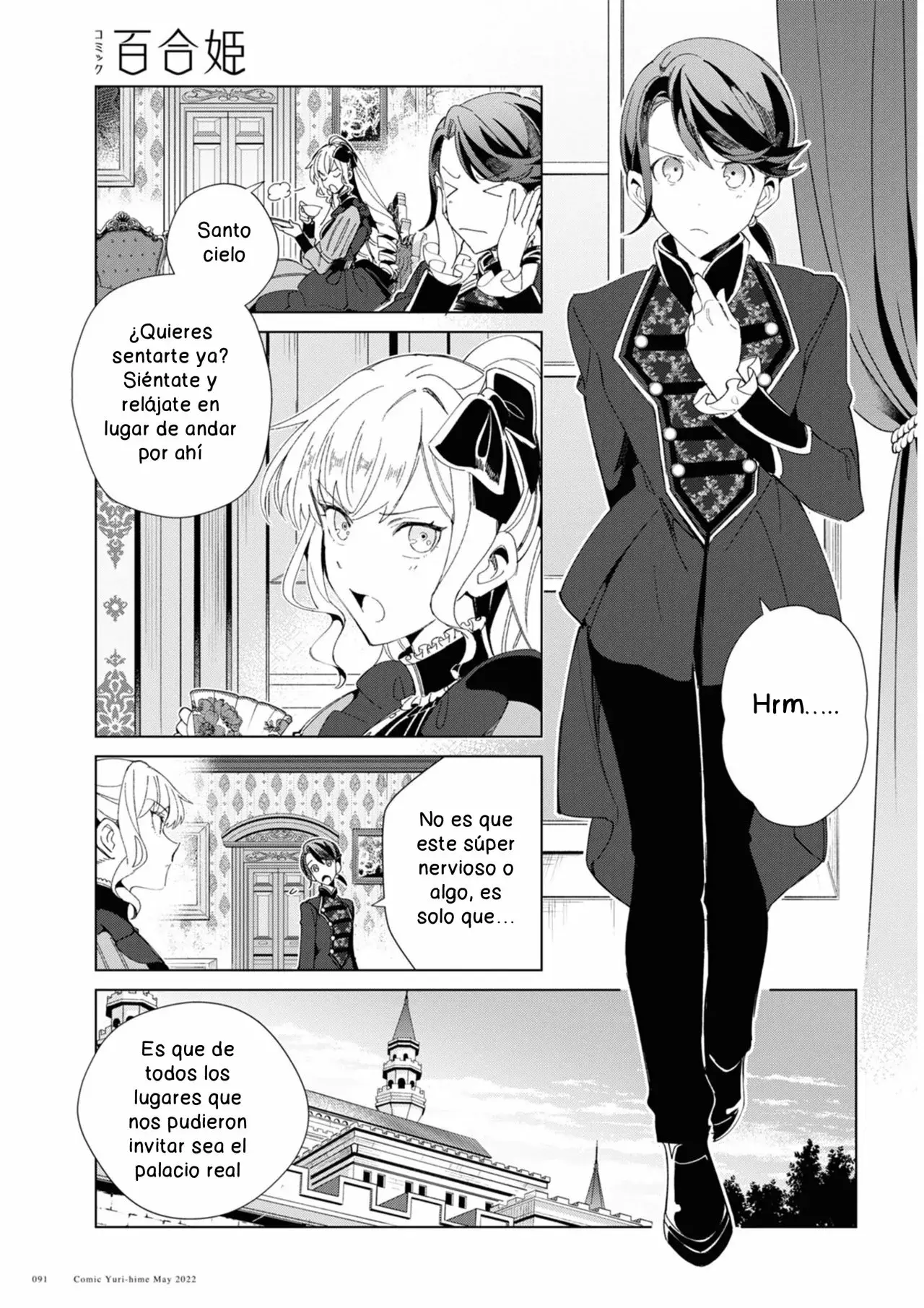 Watashi no Oshi wa Akuyaku Reijou Capitulo 19 página 3