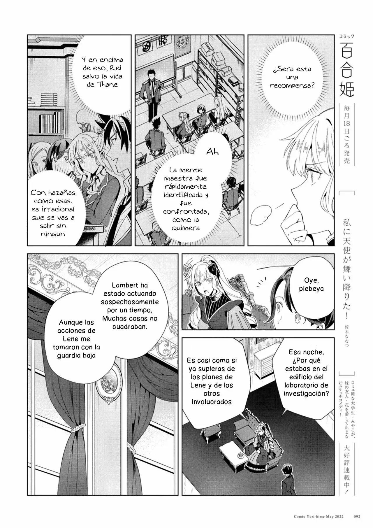 Watashi no Oshi wa Akuyaku Reijou Capitulo 19 página 4