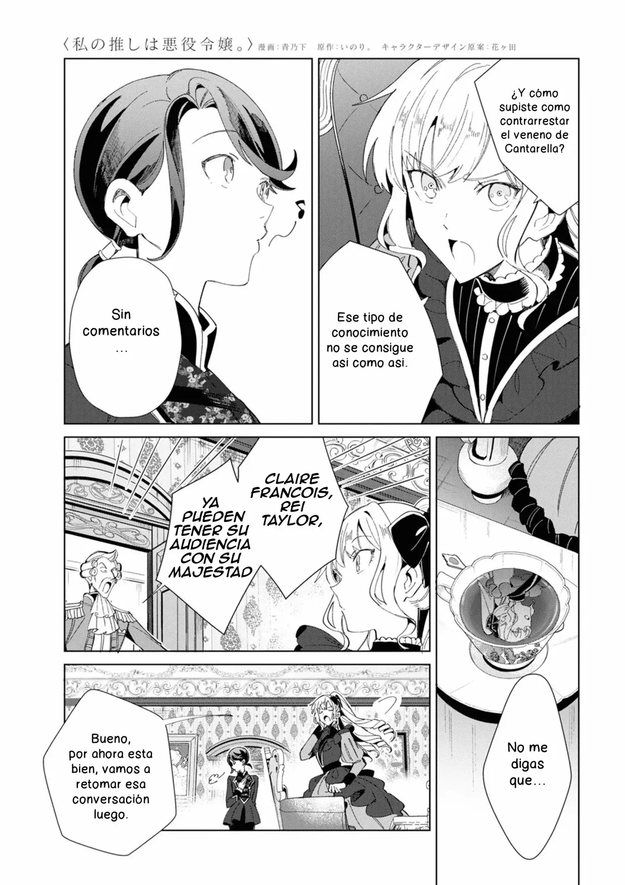 Watashi no Oshi wa Akuyaku Reijou Capitulo 19 página 5